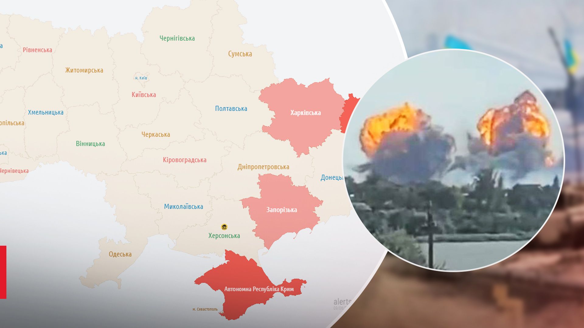 В окупованому Криму знову "бавовна" В окупованому Криму знову "бавовна"