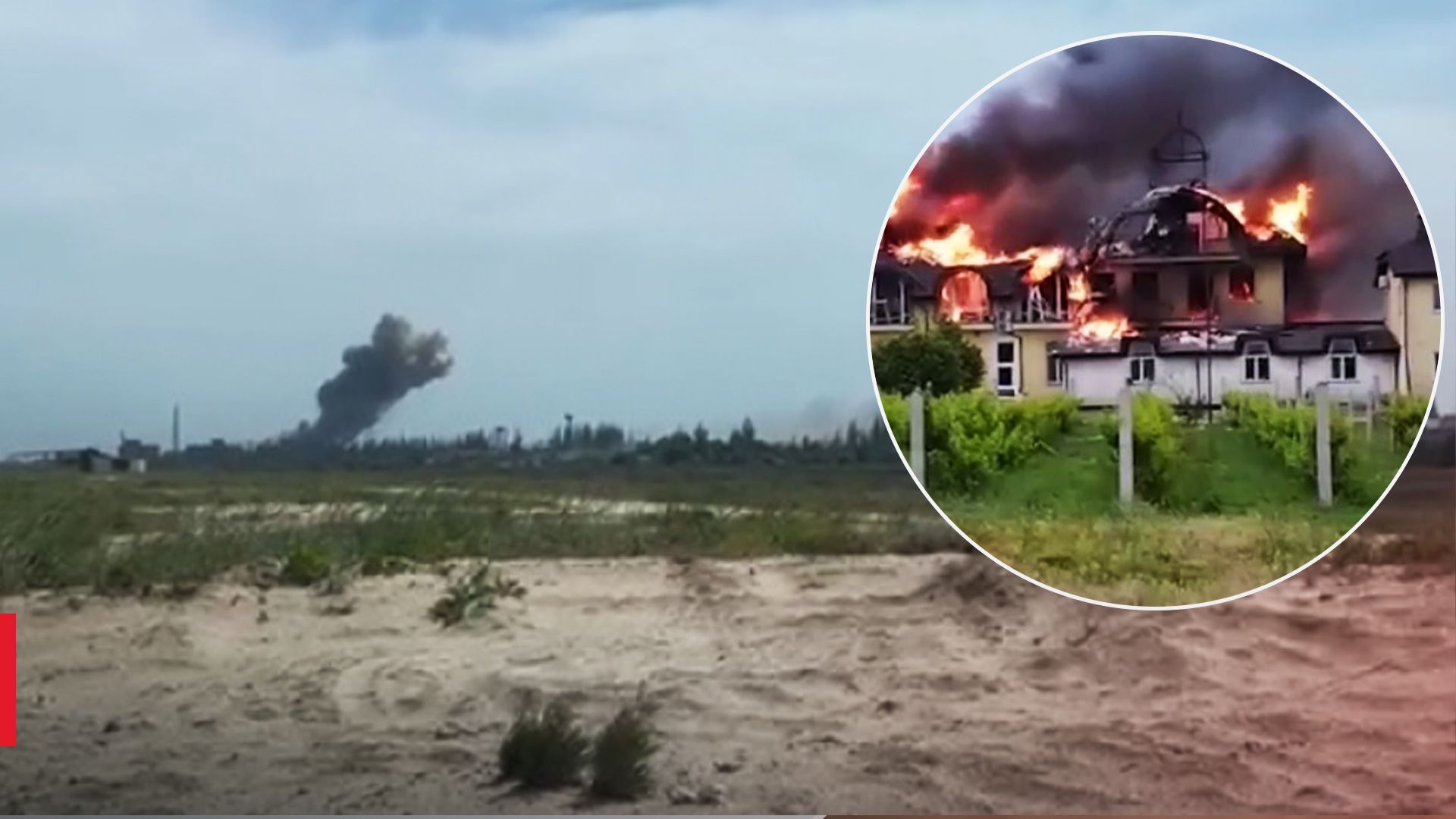 Прилет на Арабатской стрелке Прилет на Арабатской стрелке