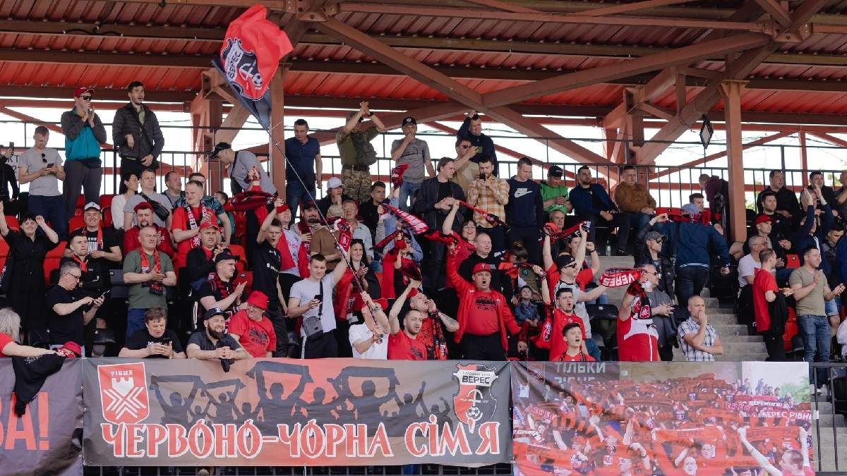 Болельщики Вереса
