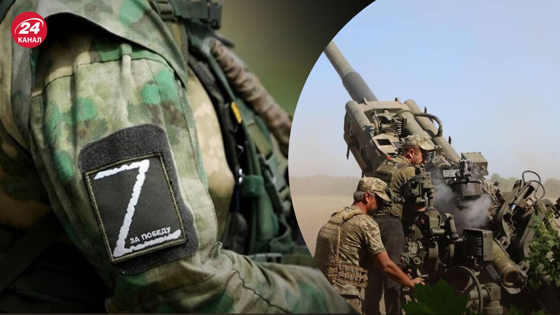 Арта ЗСУ працює влучно: окупанти в хаосі відмовляються від виконання завдань - 24 Канал Арта ЗСУ працює влучно: окупанти в хаосі відмовляються від виконання завдань - 24 Канал