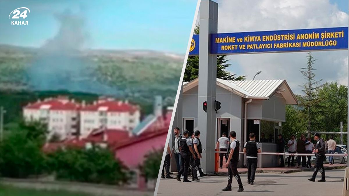 В Анкаре на заводе по производству ракет прогремел мощный взрыв - 24 Канал