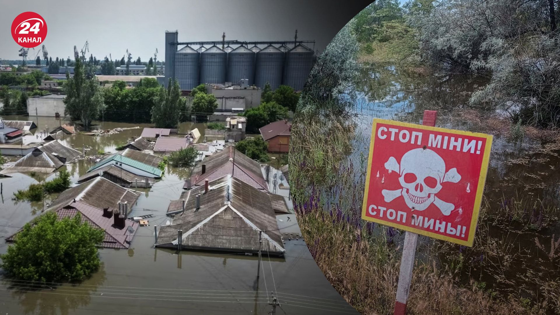 Мины несет по течению Мины несет по течению