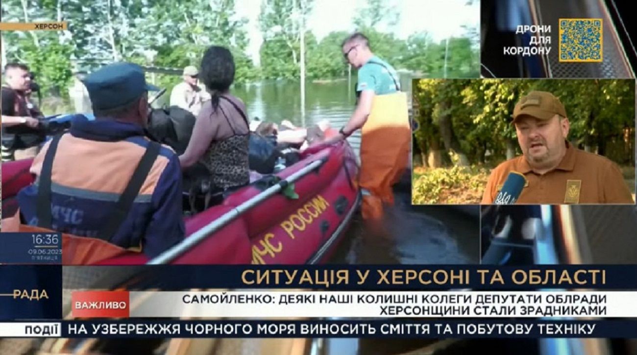 Евакуація на Херсонщині: в ефірі телемарафону замість ДСНС показали кадри МНС Росії - 24 Канал