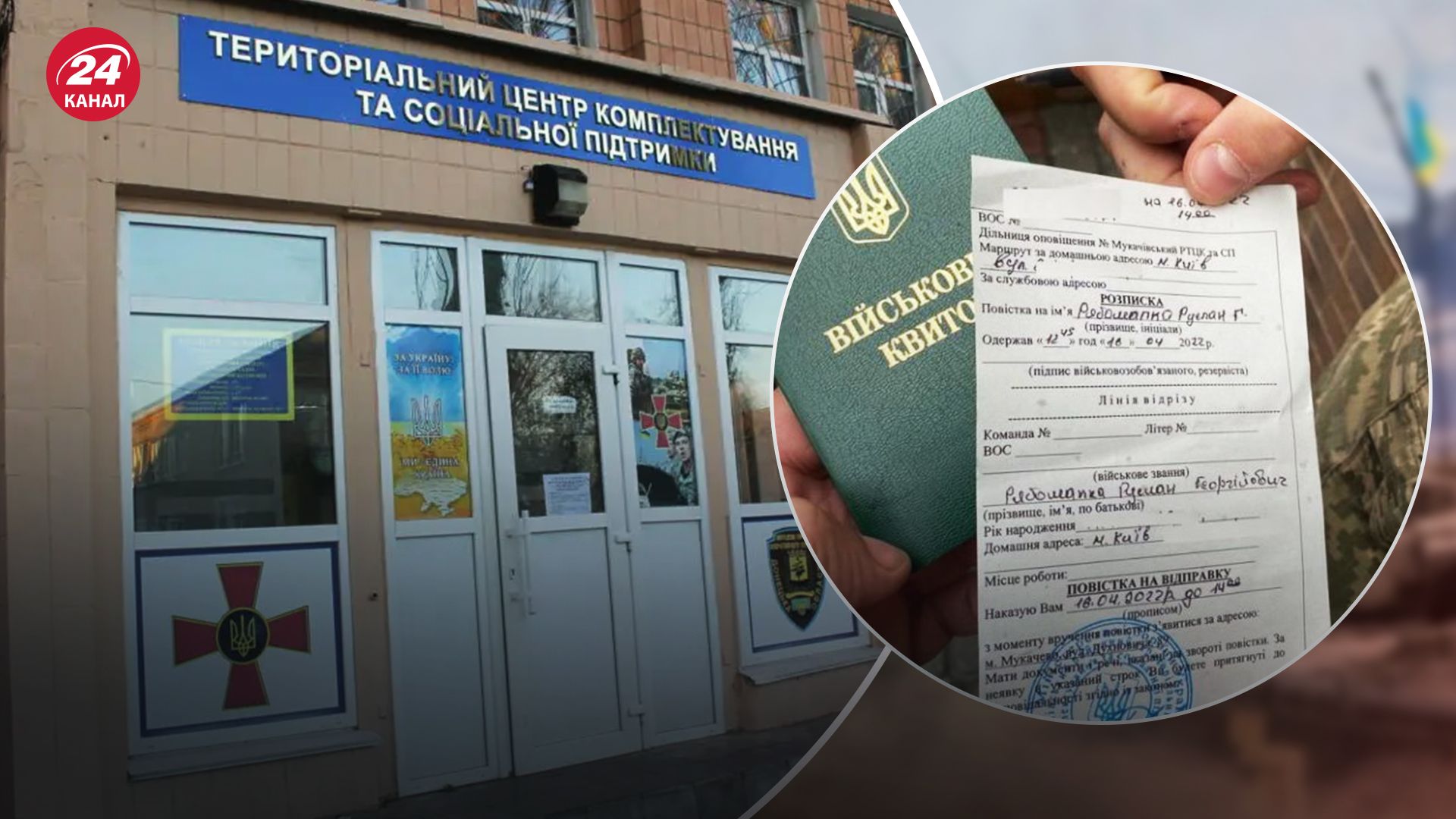 Что делать, если нужно явиться в военкомат по повестке "сегодня на сегодня" Что делать, если нужно явиться в военкомат по повестке "сегодня на сегодня"