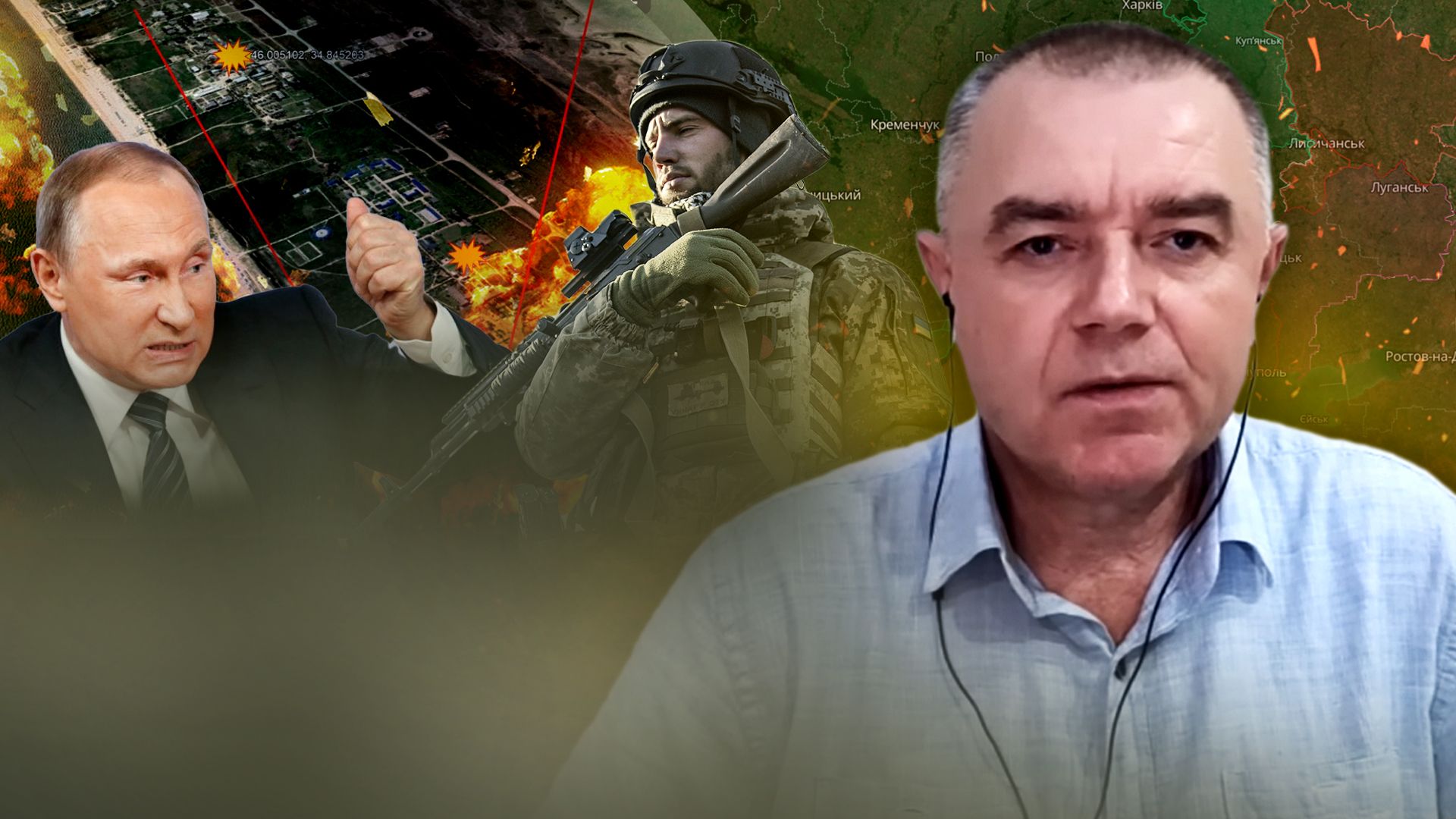 Удар по базе россиян на Арабатской Стрелке - последние новости от Романа Свитана - 24 Канал Удар по базе россиян на Арабатской Стрелке - последние новости от Романа Свитана - 24 Канал