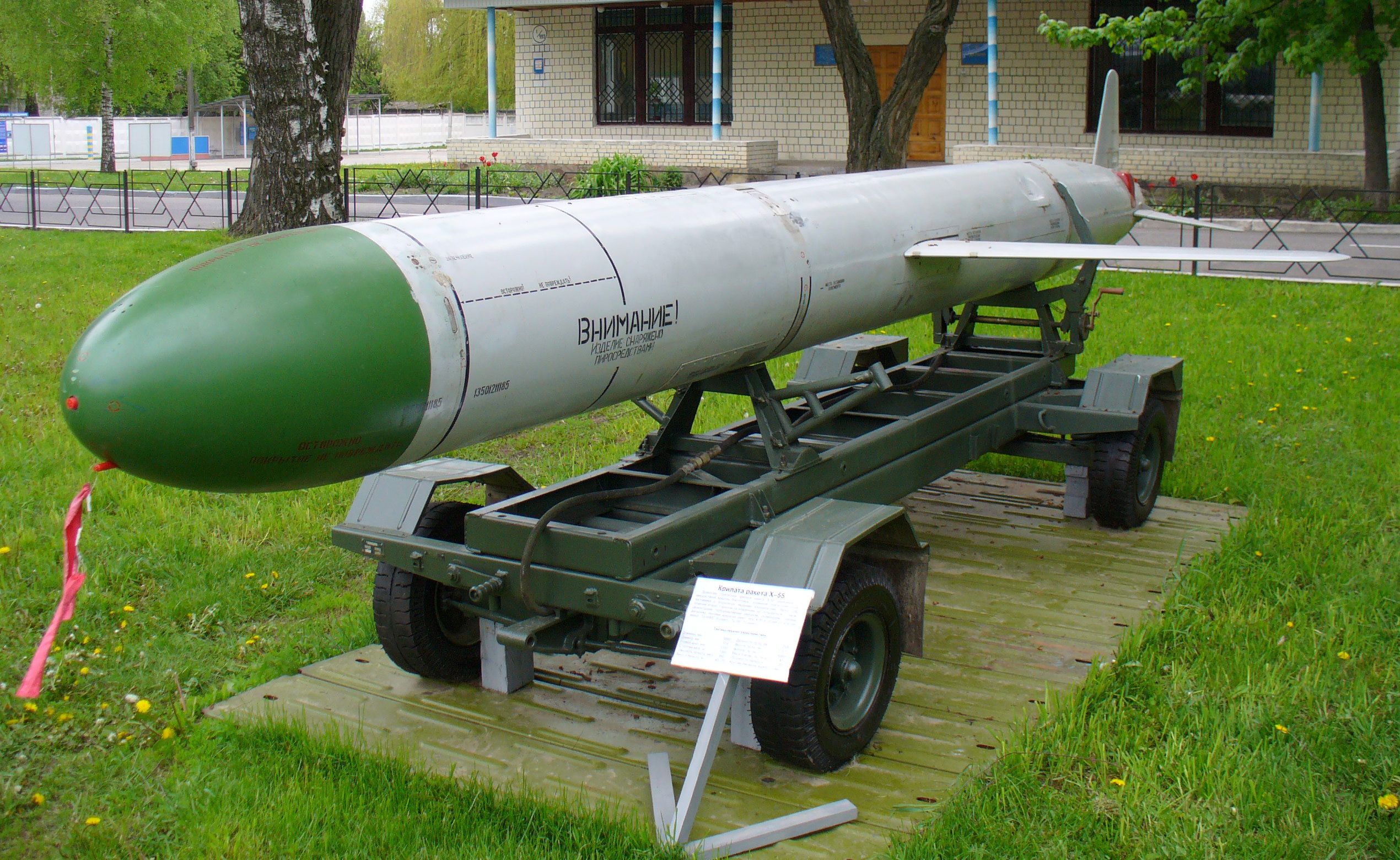 Советская стратегическая крылатая ракета Х-55