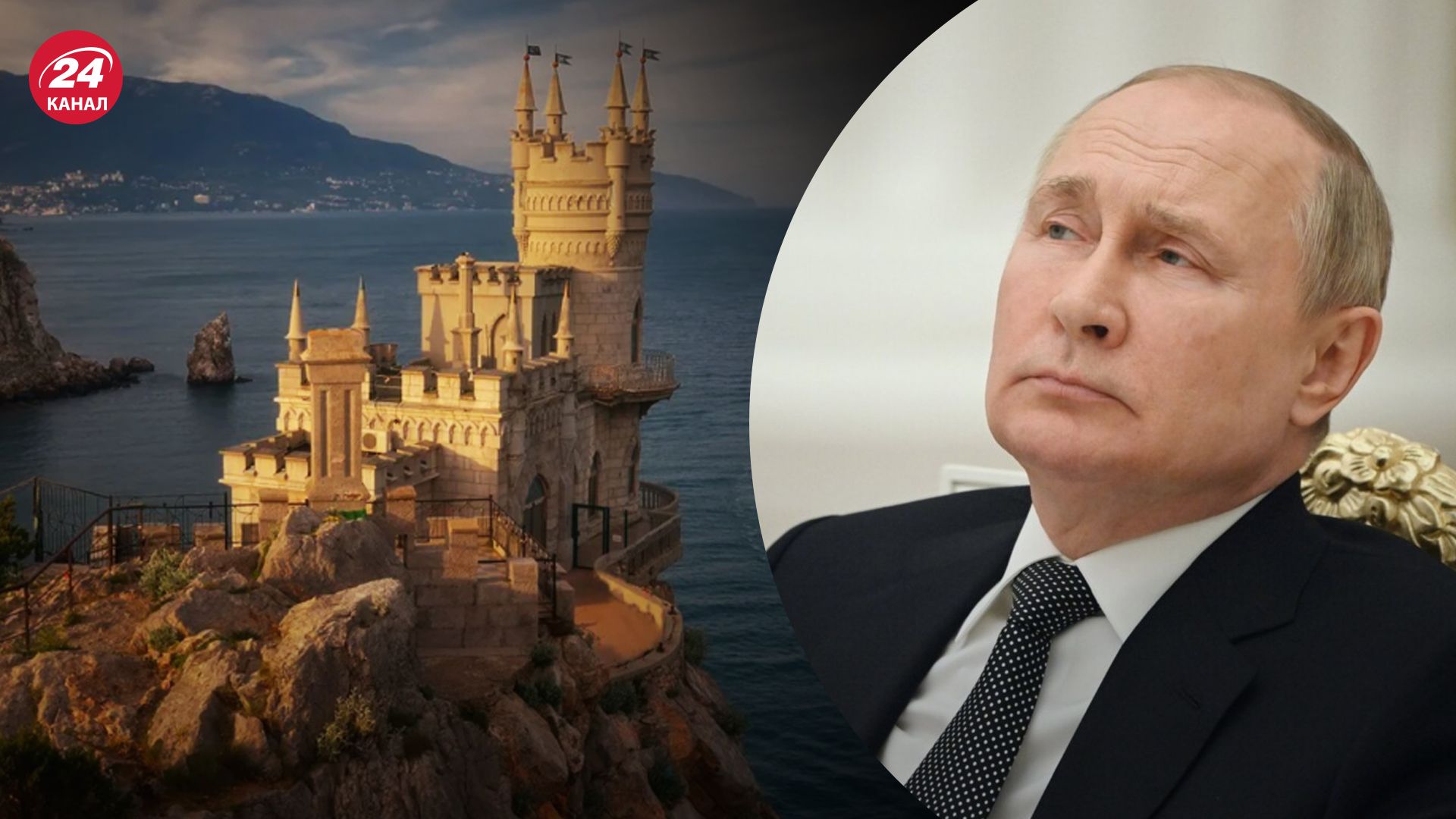Путин очень хотел захватить Крым