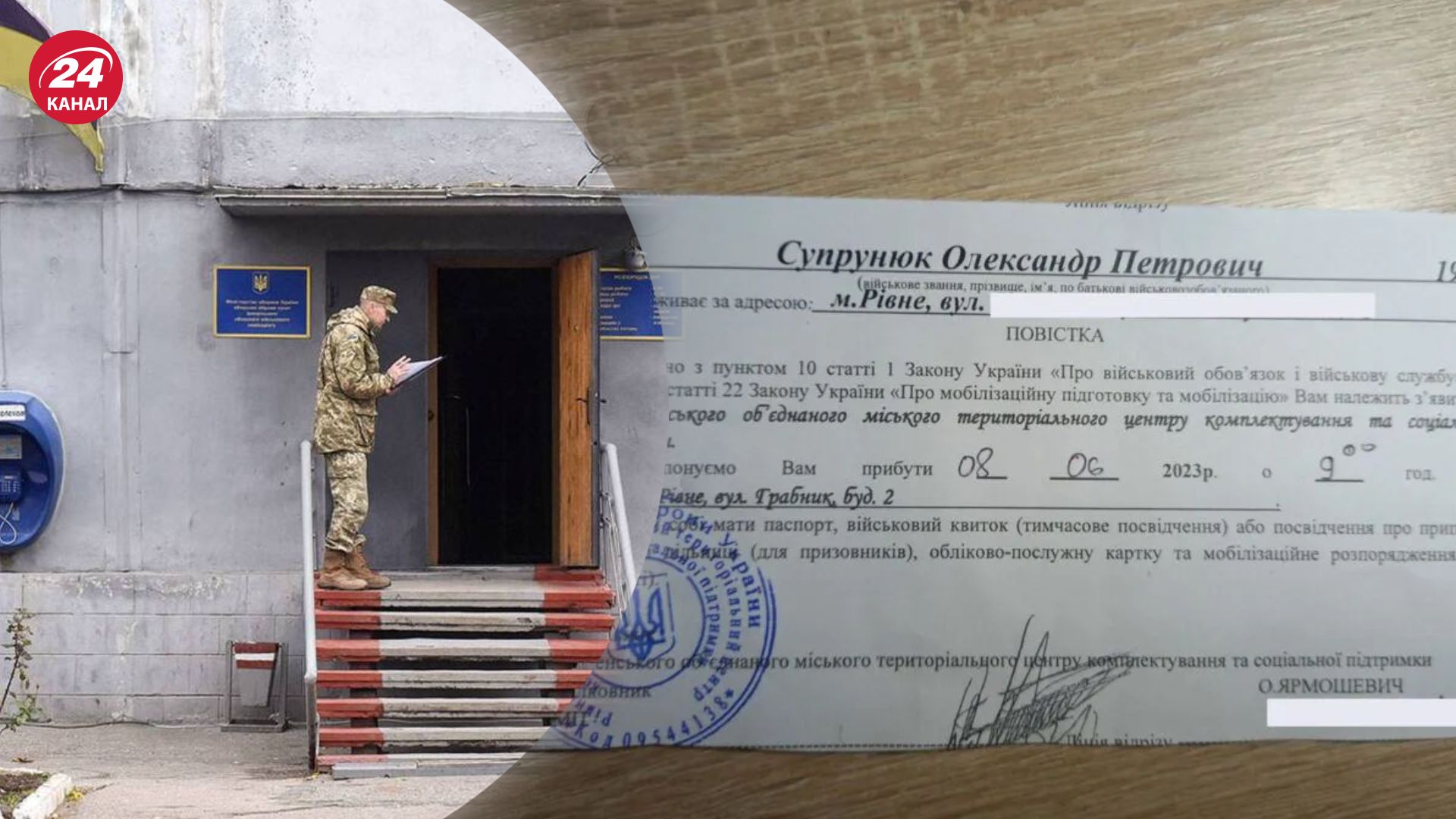 У ТЦК пояснили, чи вручали повістку 8-річній дитині У ТЦК пояснили, чи вручали повістку 8-річній дитині