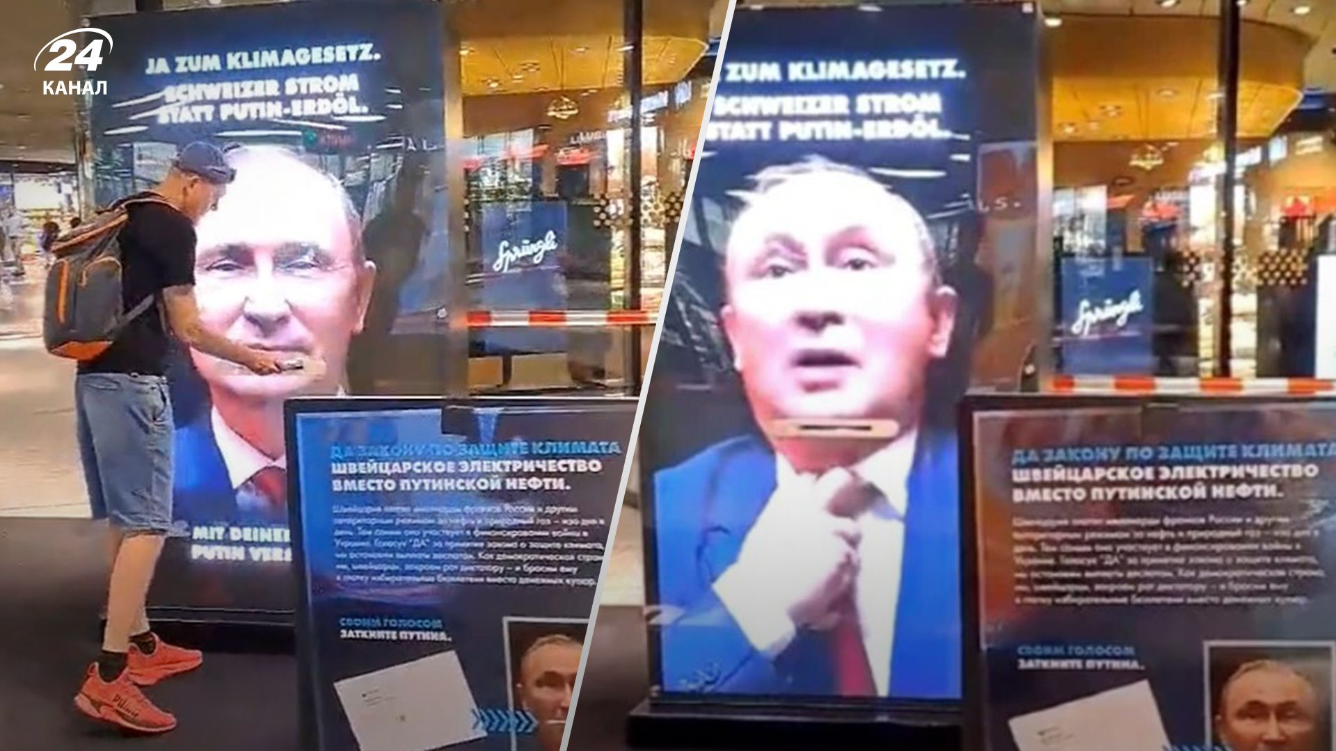 В Швейцарии предлагают "убить" Путина голосованием против нефти В Швейцарии предлагают "убить" Путина голосованием против нефти