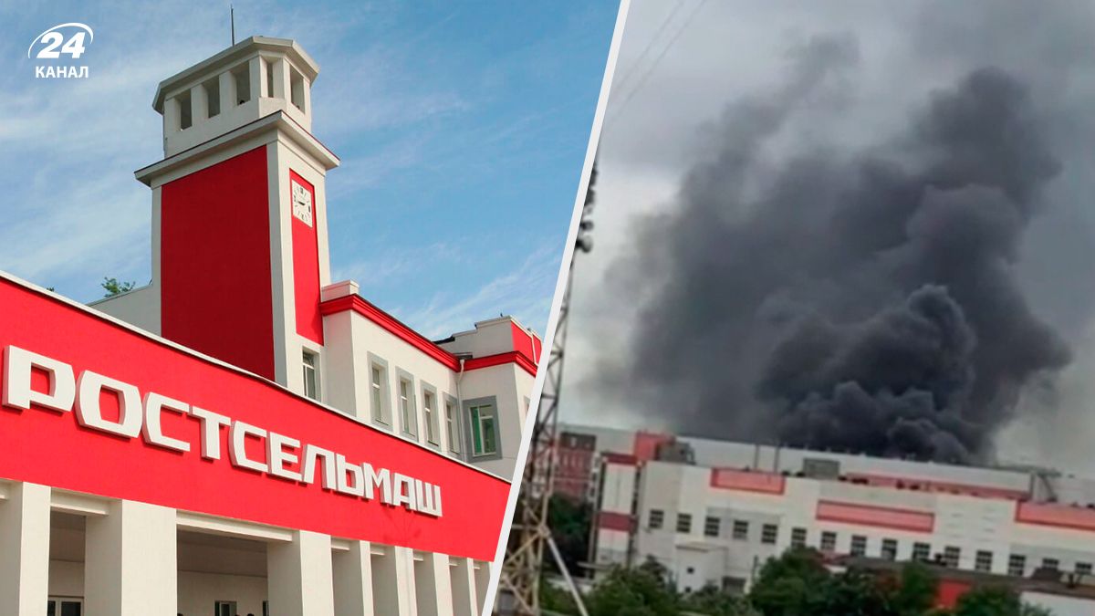 На заводе Ростсельмаш вспыхнул пожар - 24 Канал