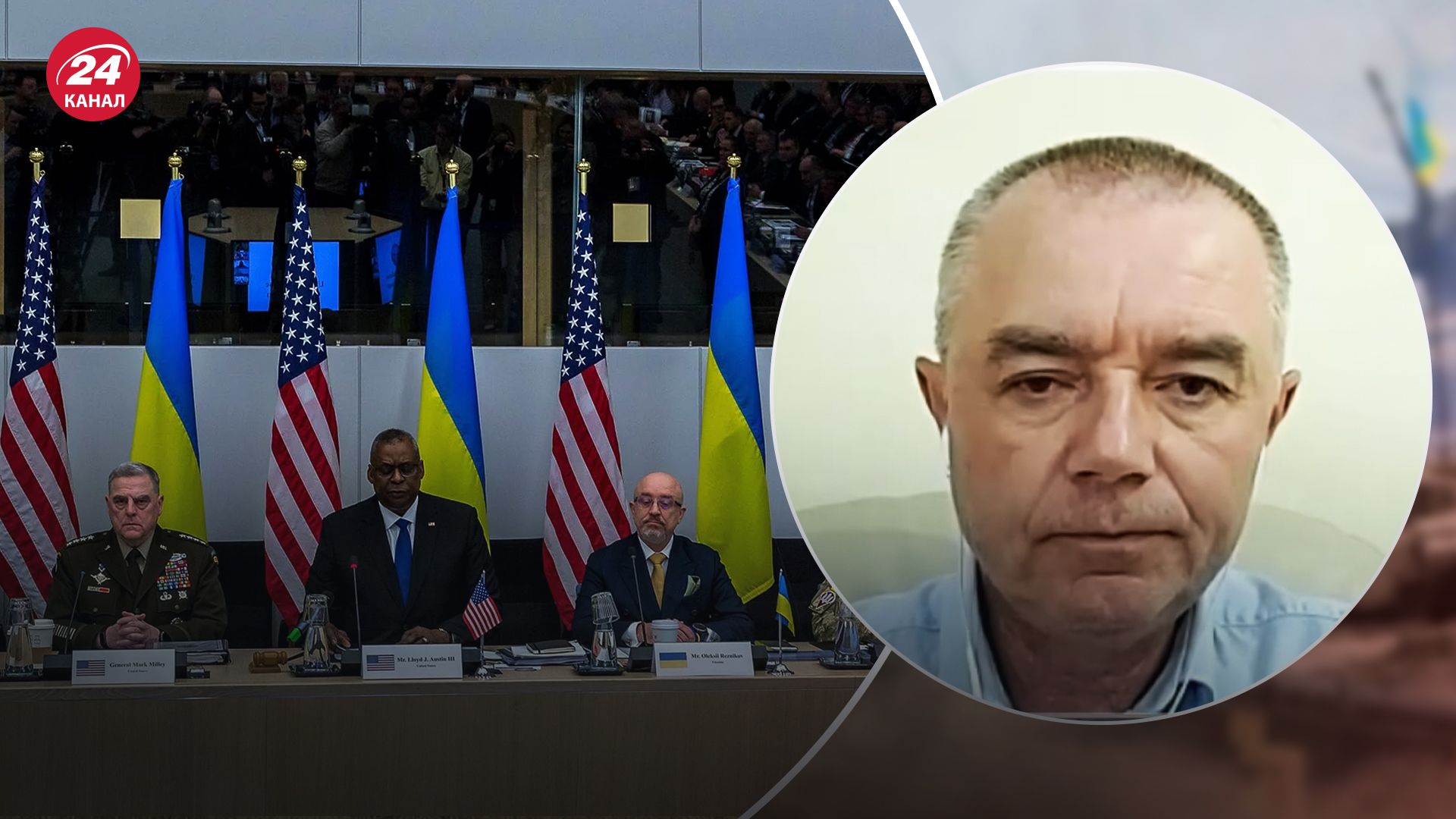 О чем будут говорить на новом "Рамштайне" О чем будут говорить на новом "Рамштайне"