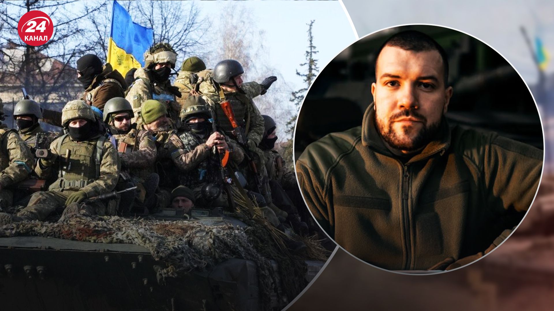 Ініціатива на нашому боці: боєць ЗСУ розповів, що відбувається на Бахмутському напрямку - 24 Канал Ініціатива на нашому боці: боєць ЗСУ розповів, що відбувається на Бахмутському напрямку - 24 Канал