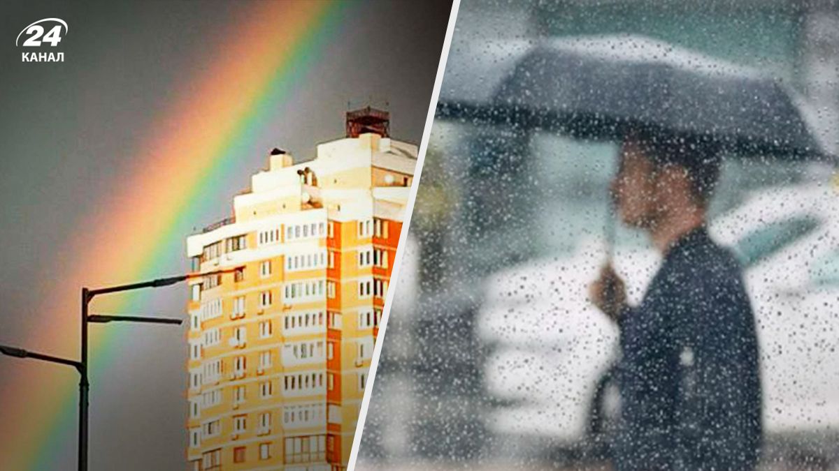 Дощ в Україні - 24 Канал Дощ в Україні - 24 Канал