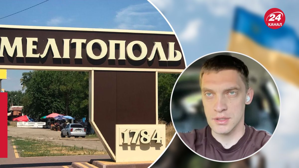 Федоров про перестрілку між окупантами в Мелітополі Федоров про перестрілку між окупантами в Мелітополі