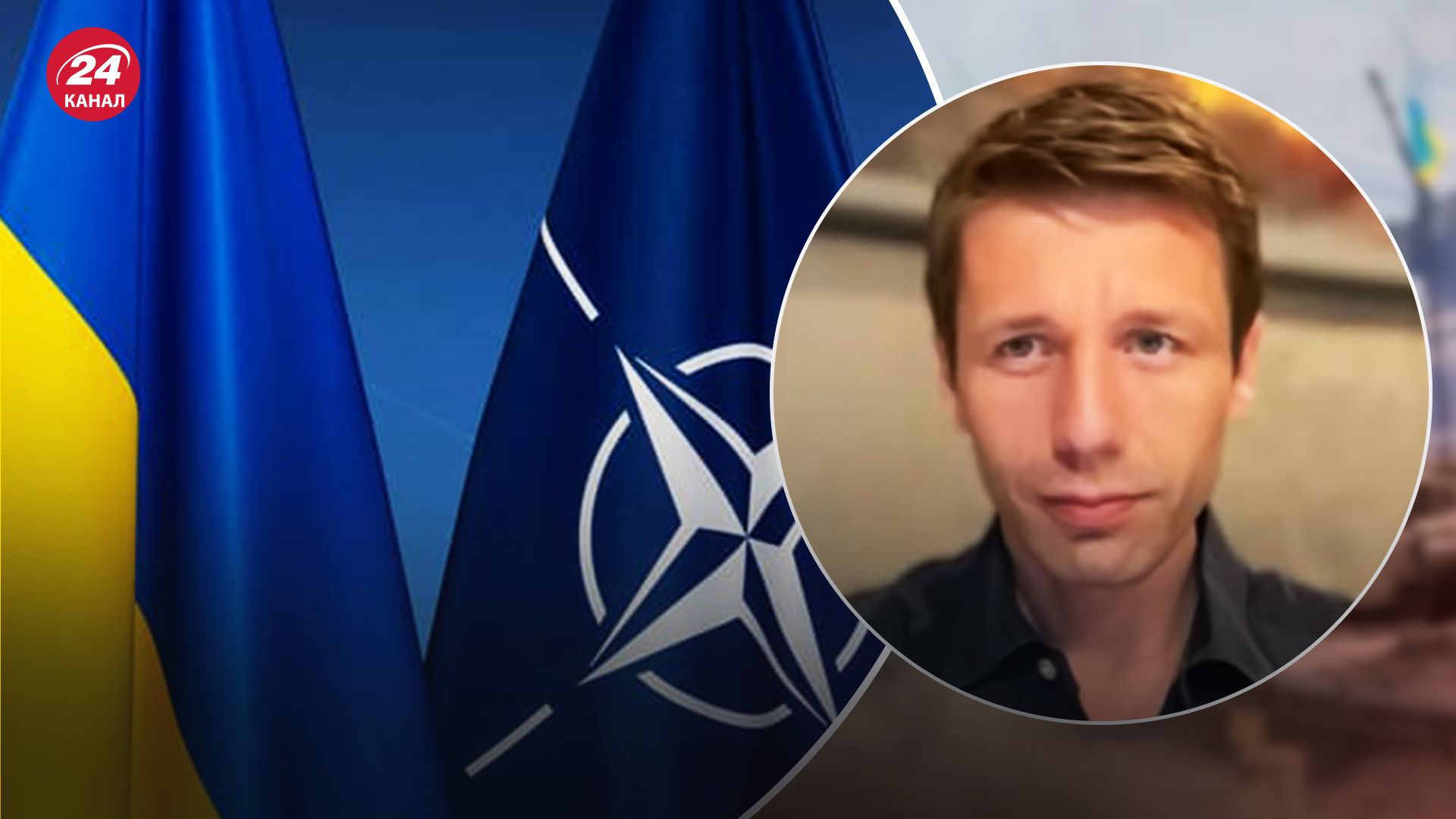 Какие гарантии могут предоставить Украине до вступления в НАТО