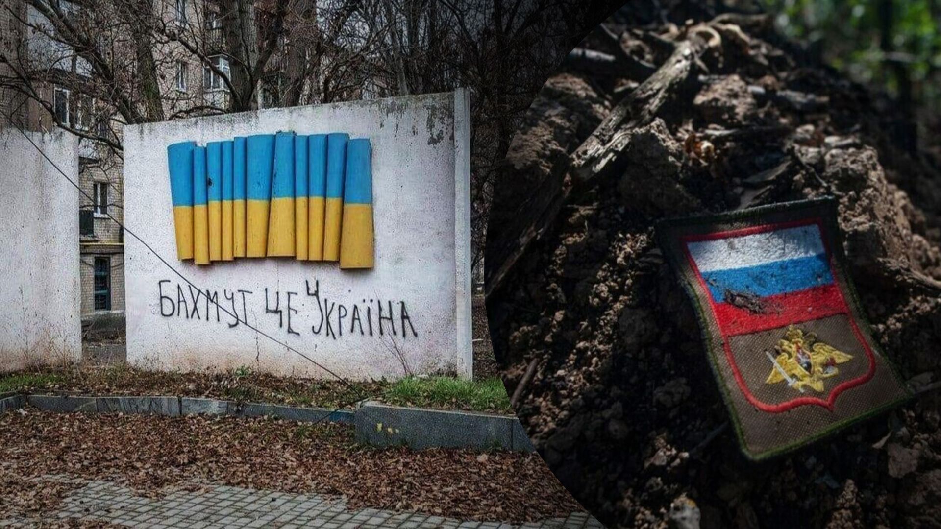 Безумные потери врага в Бахмуте Безумные потери врага в Бахмуте