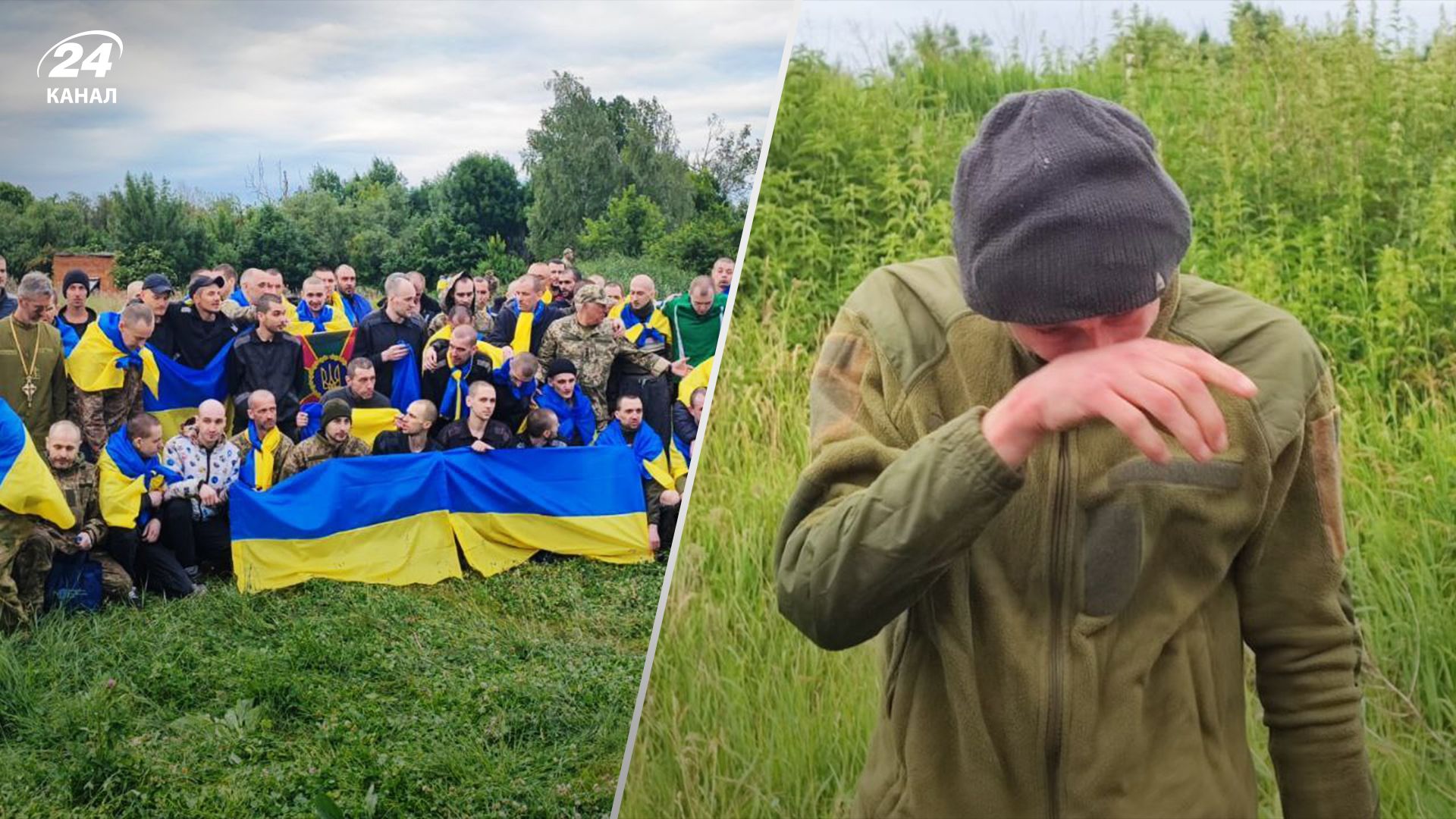 Україна повернула з полону 95 воїнів