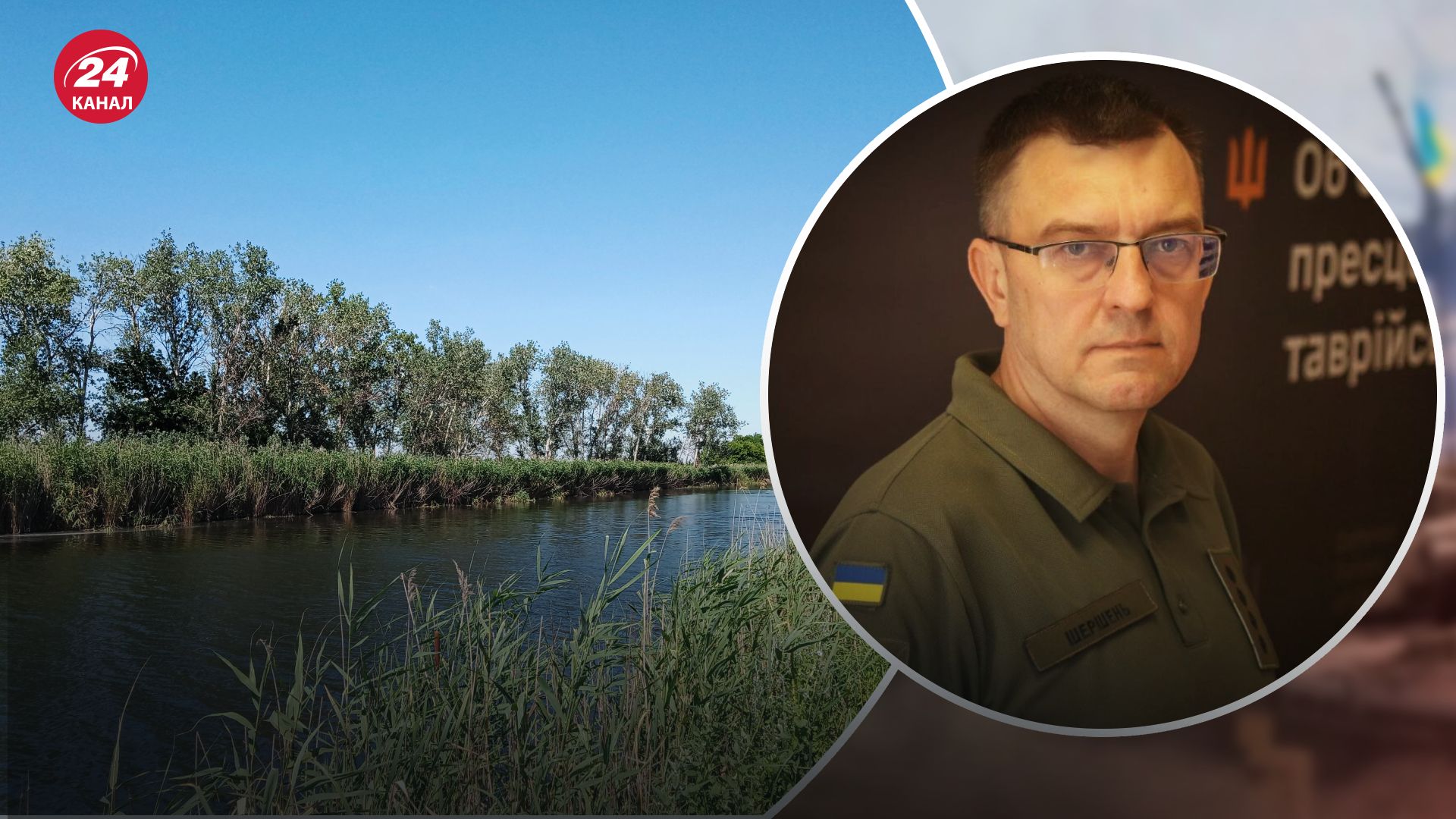 Росіяни підірвали дамбу на річці Мокрі Яли у Запорізькій області Росіяни підірвали дамбу на річці Мокрі Яли у Запорізькій області