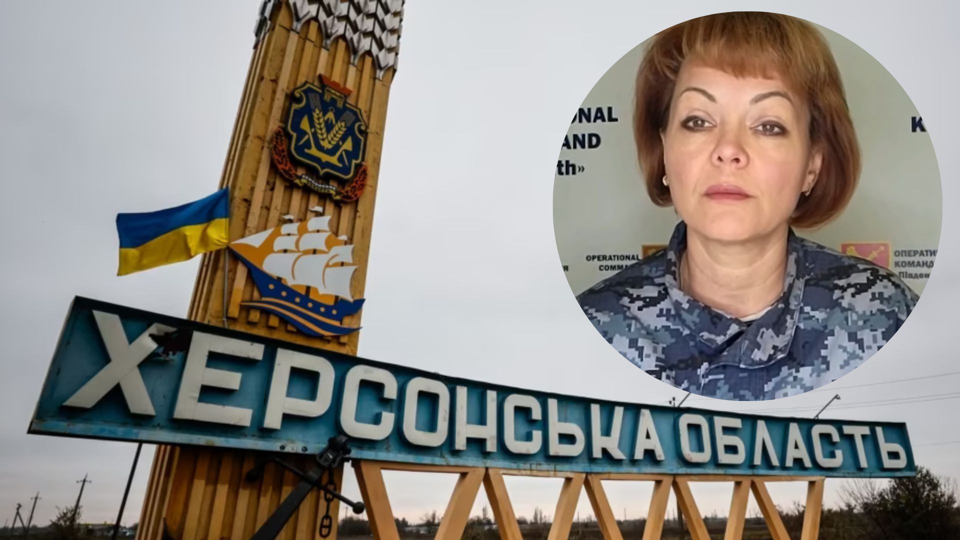 Ситуация на Херсонщине сегодня - уменьшились ли обстрелы и количество жертв - 24 Канал Ситуация на Херсонщине сегодня - уменьшились ли обстрелы и количество жертв - 24 Канал