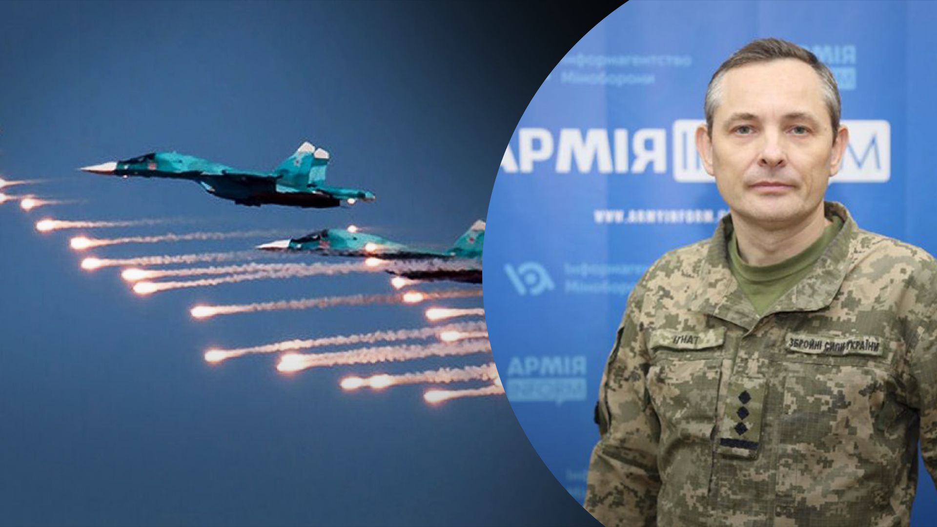 Югнат объяснил, почему российская авиация не так активна Югнат объяснил, почему российская авиация не так активна