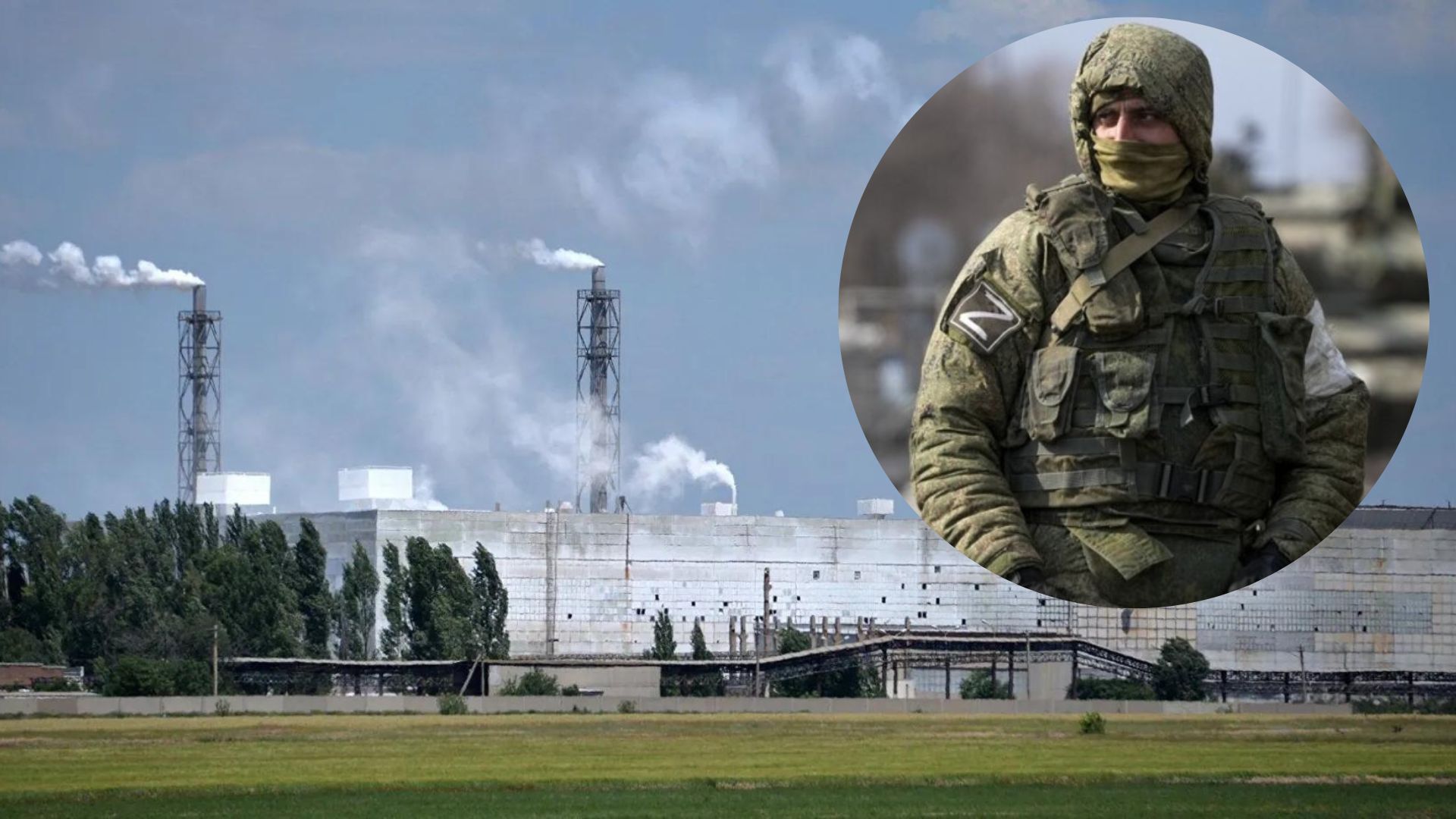 Крымский титан в Армянске - оккупанты планируют остановить завод - 24 Канал