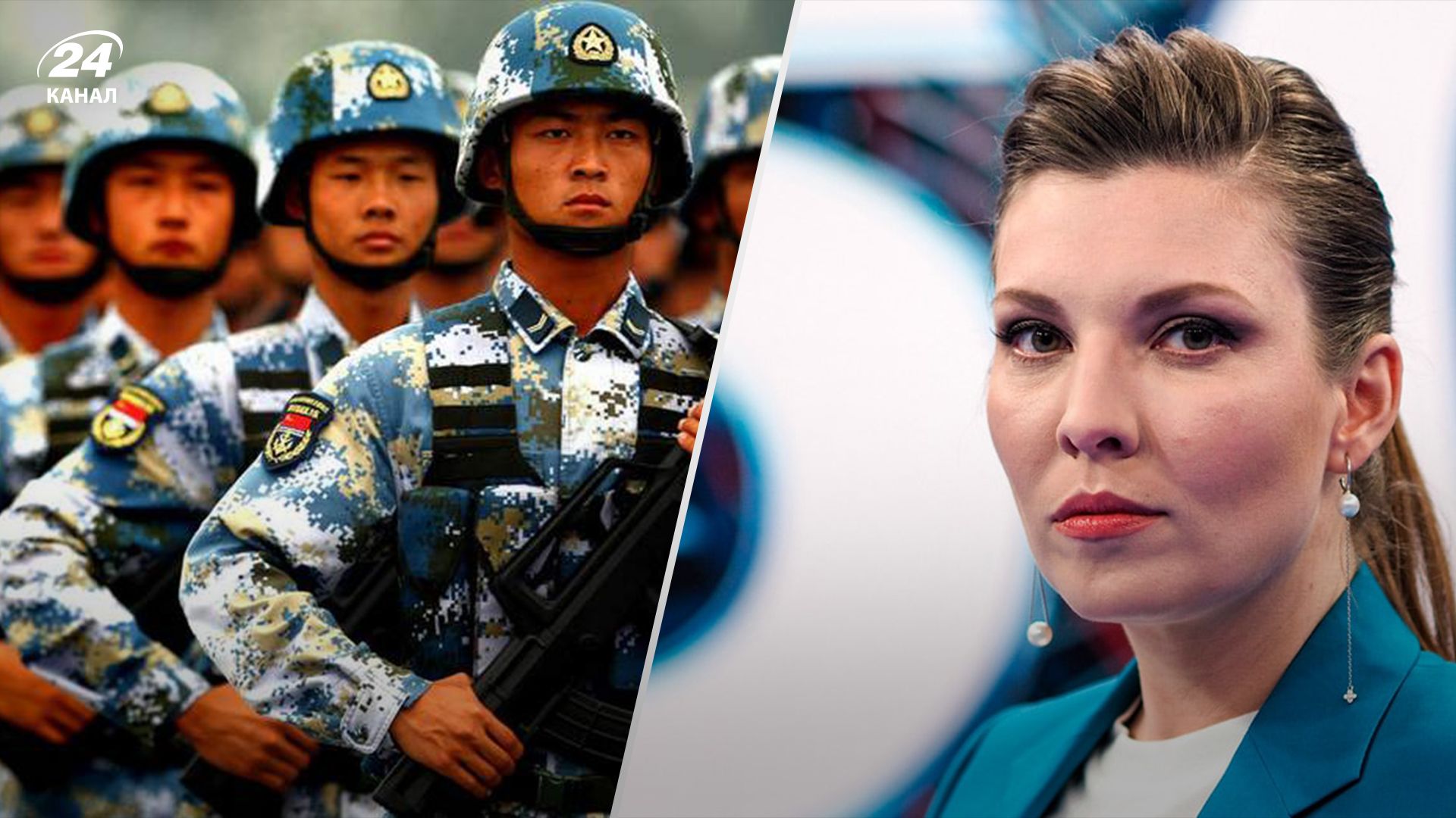 Скабеева призвала ввести китайские войска на территорию России Скабеева призвала ввести китайские войска на территорию России