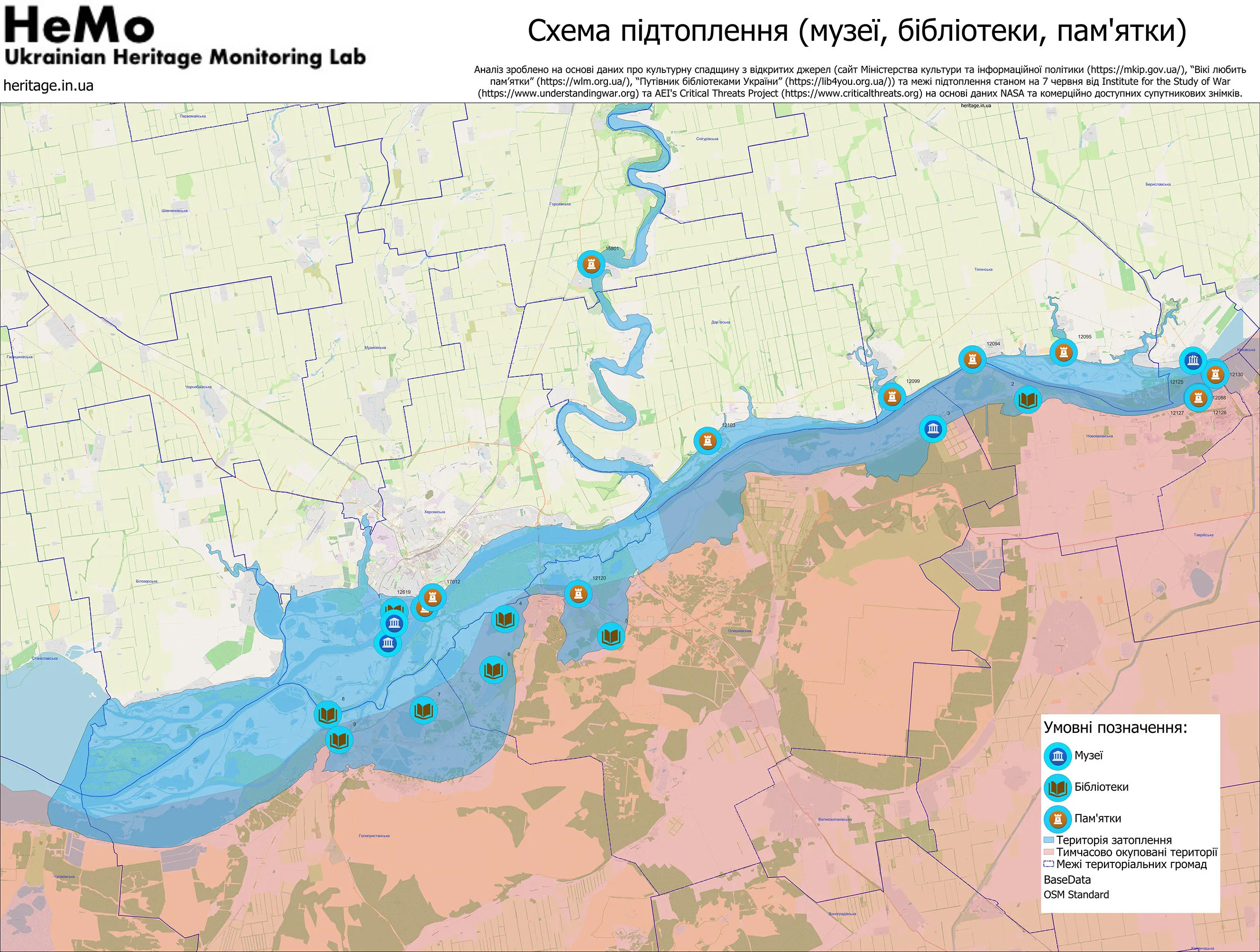 Карта затоплення пам'яток культури