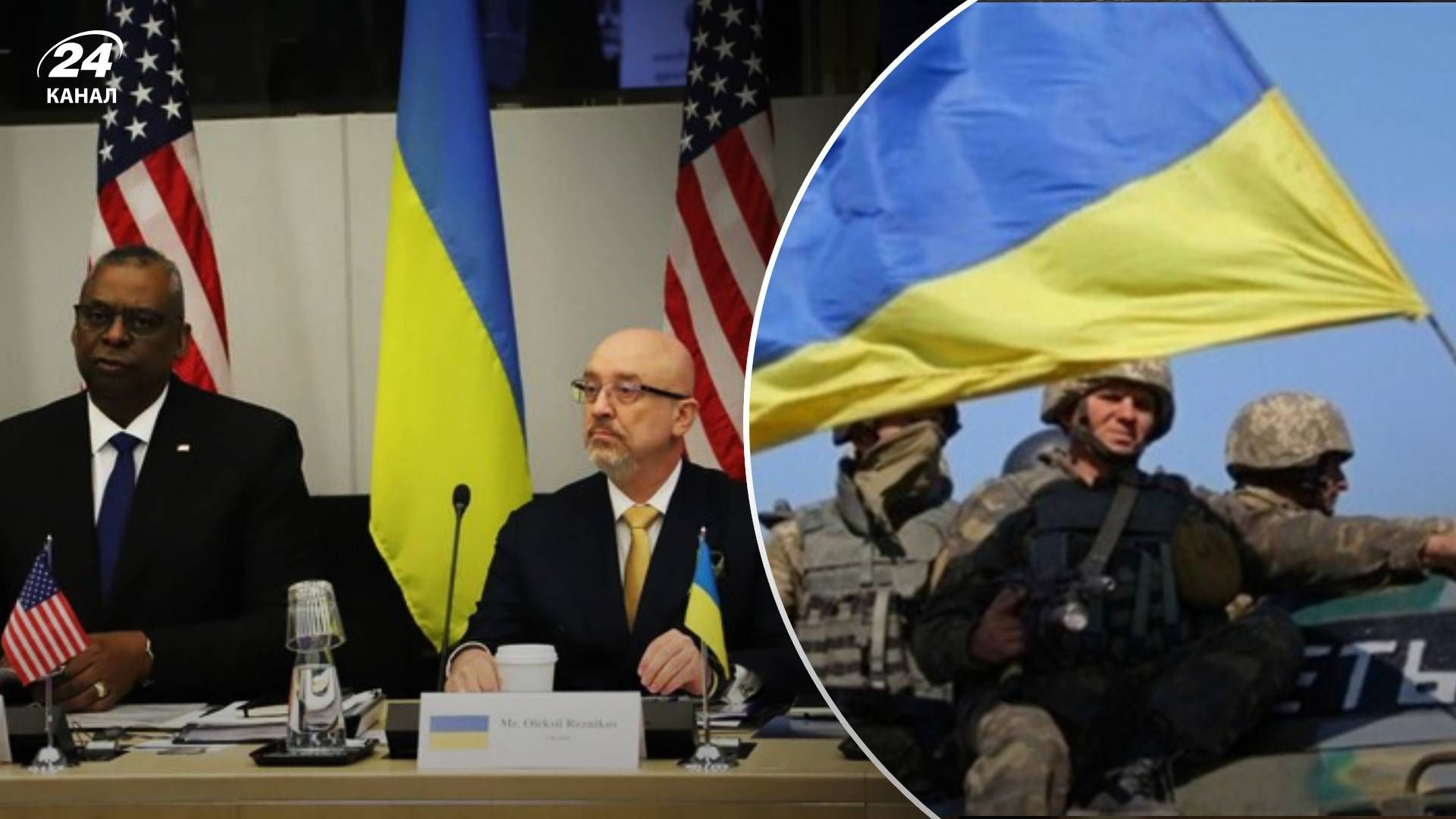 Встреча в формате Рамштайн 15 июня 2023 - какие решения могут принять на саммите Встреча в формате Рамштайн 15 июня 2023 - какие решения могут принять на саммите