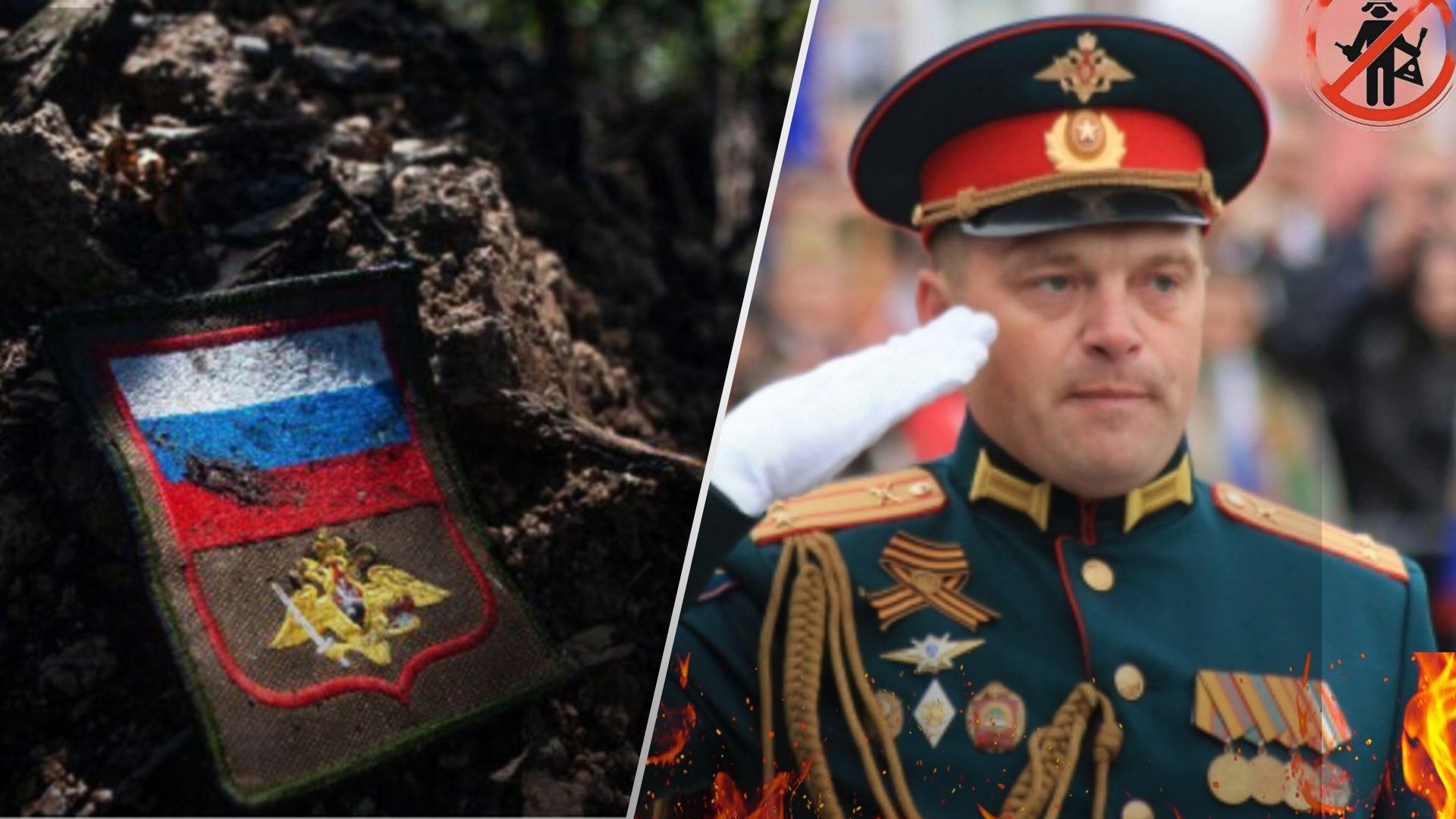 Росія втратила полковника та ще двох офіцерів 