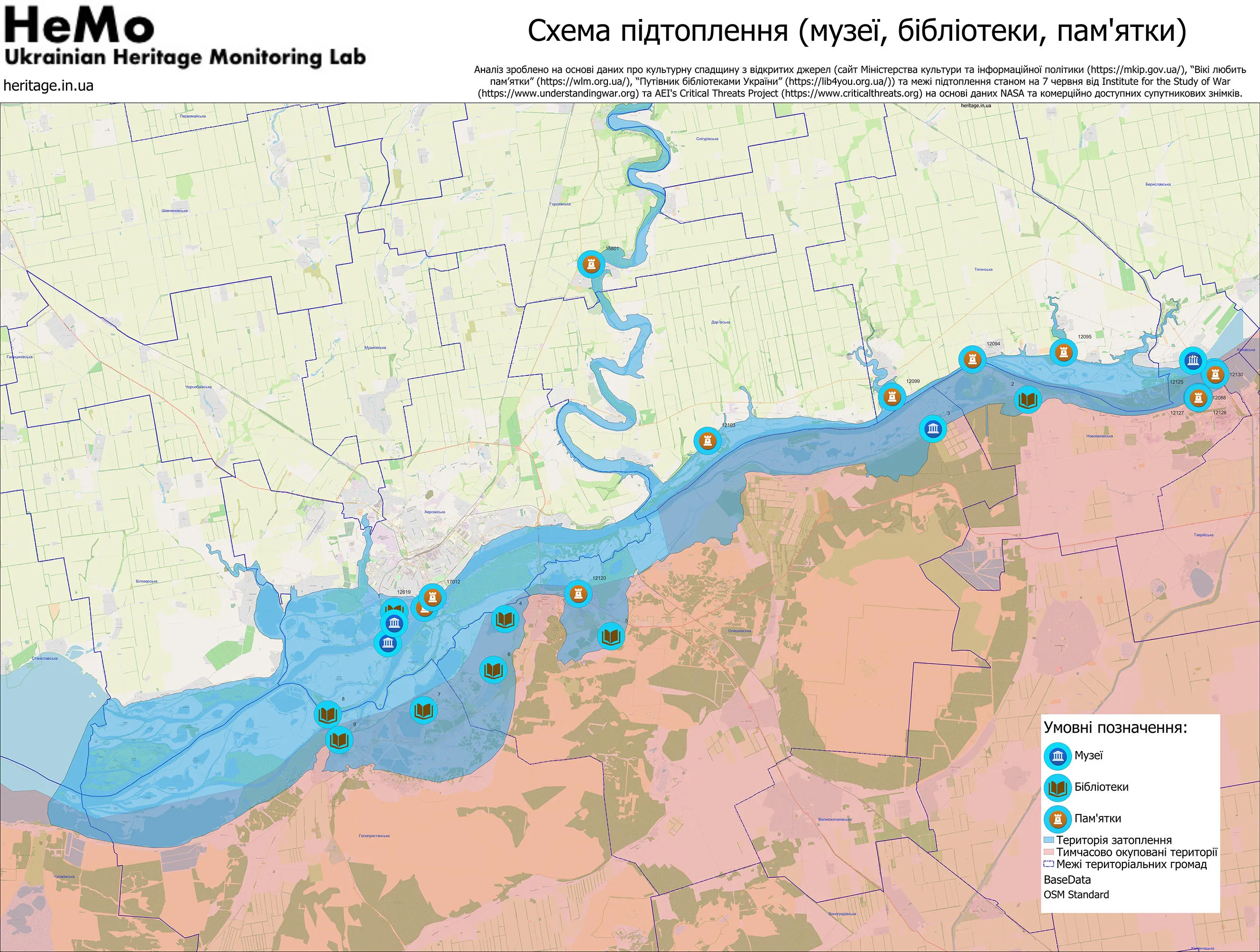 Карта затопления объектов культурного наследия