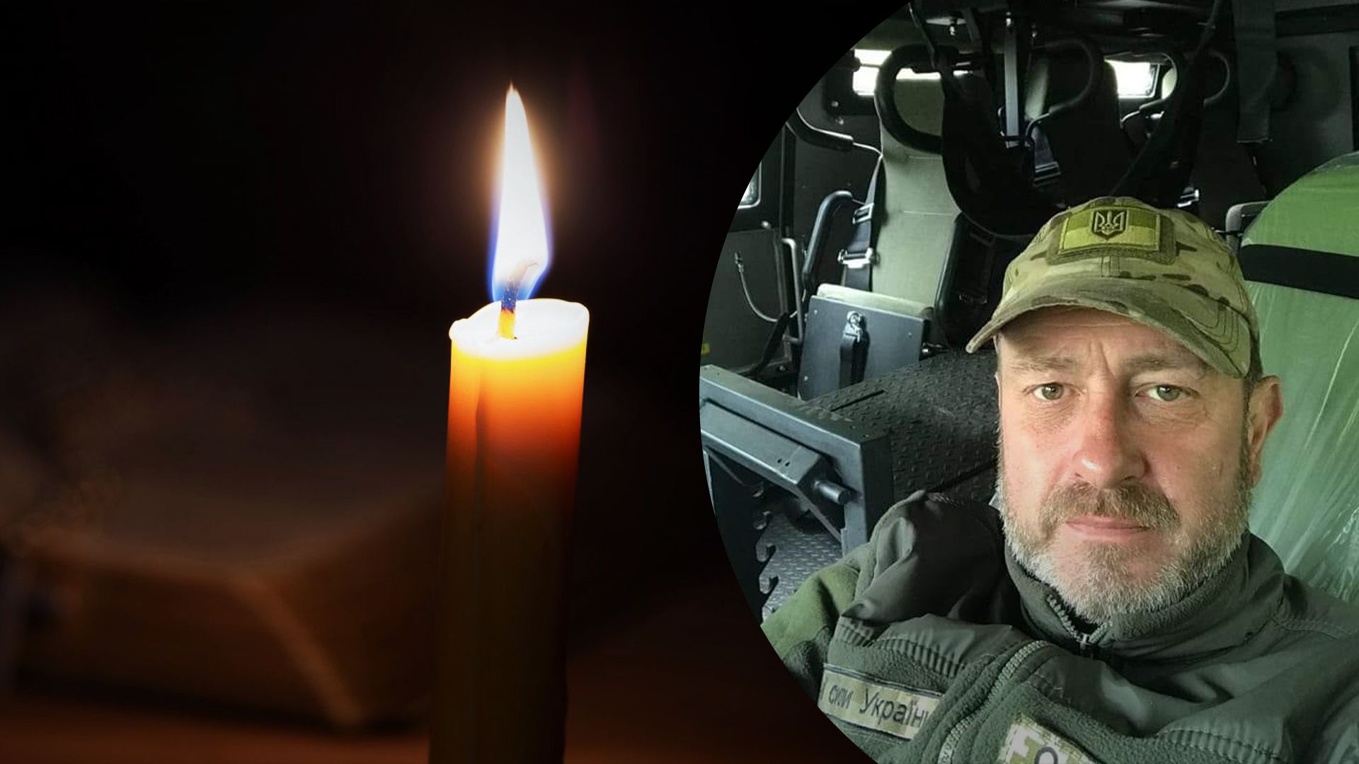 На войне погиб Александр Бобров