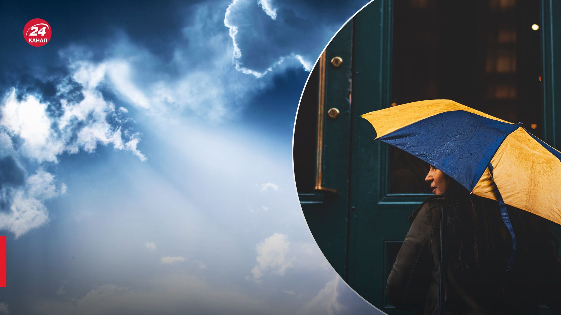 Прогноз погоды на 13 июня. Прогноз погоды на 13 июня.