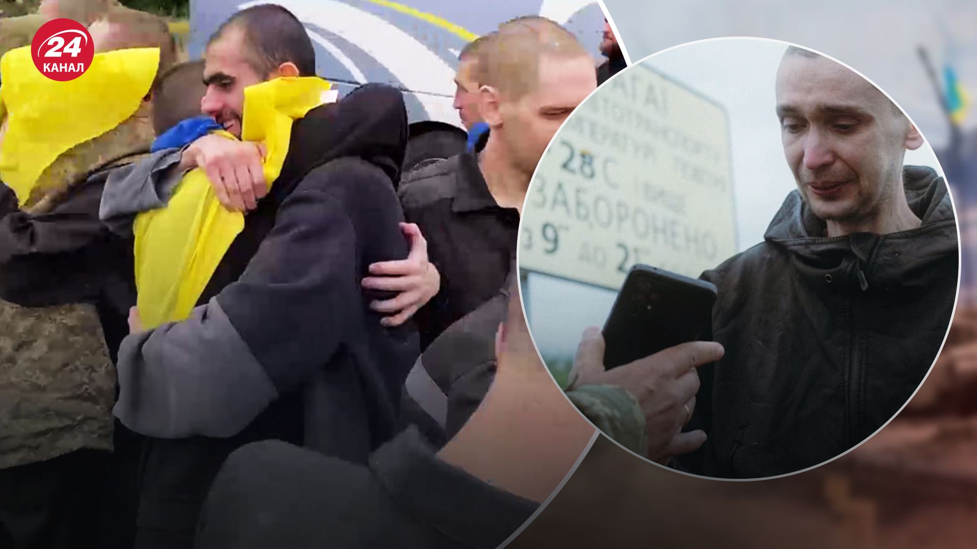 "Всех должны вернуть и вернем": Зеленский показал трогательные кадры по обмену пленными - 24 Канал "Всех должны вернуть и вернем": Зеленский показал трогательные кадры по обмену пленными - 24 Канал