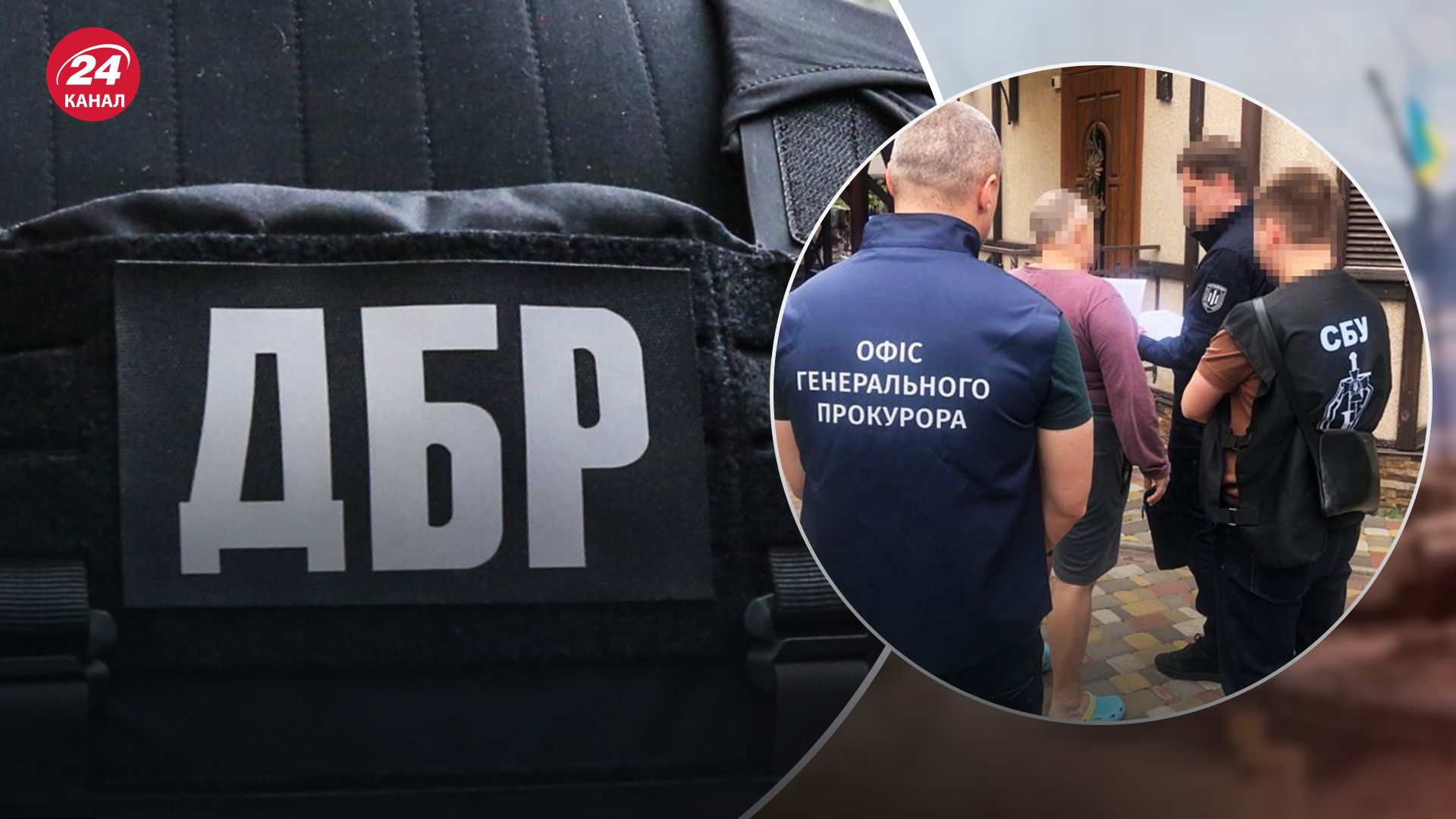 ДБР оголосило нову підозру колишньому прокурору ДБР оголосило нову підозру колишньому прокурору