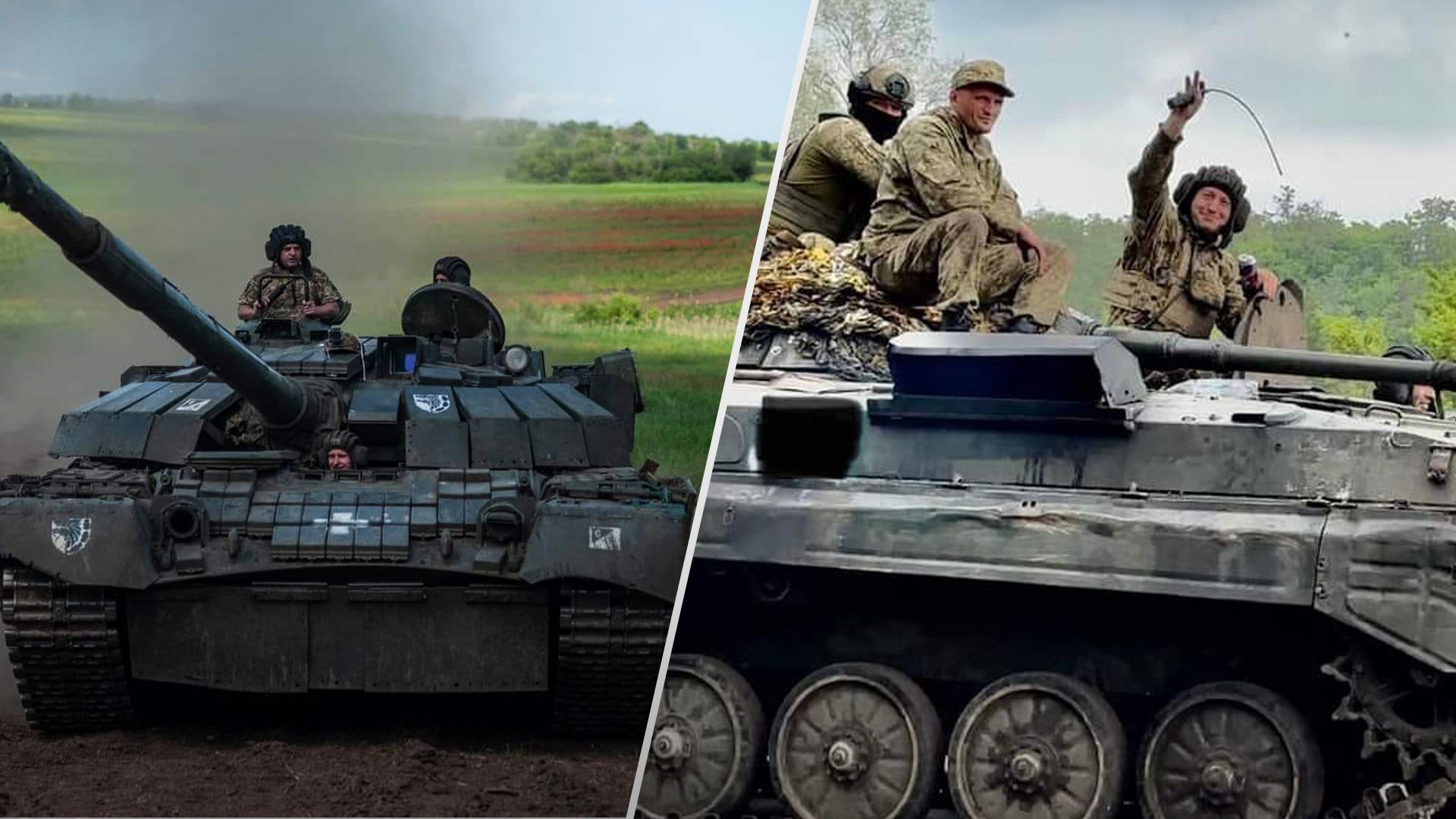 Ситуація на фронті станом на вечір 12 червня Ситуація на фронті станом на вечір 12 червня