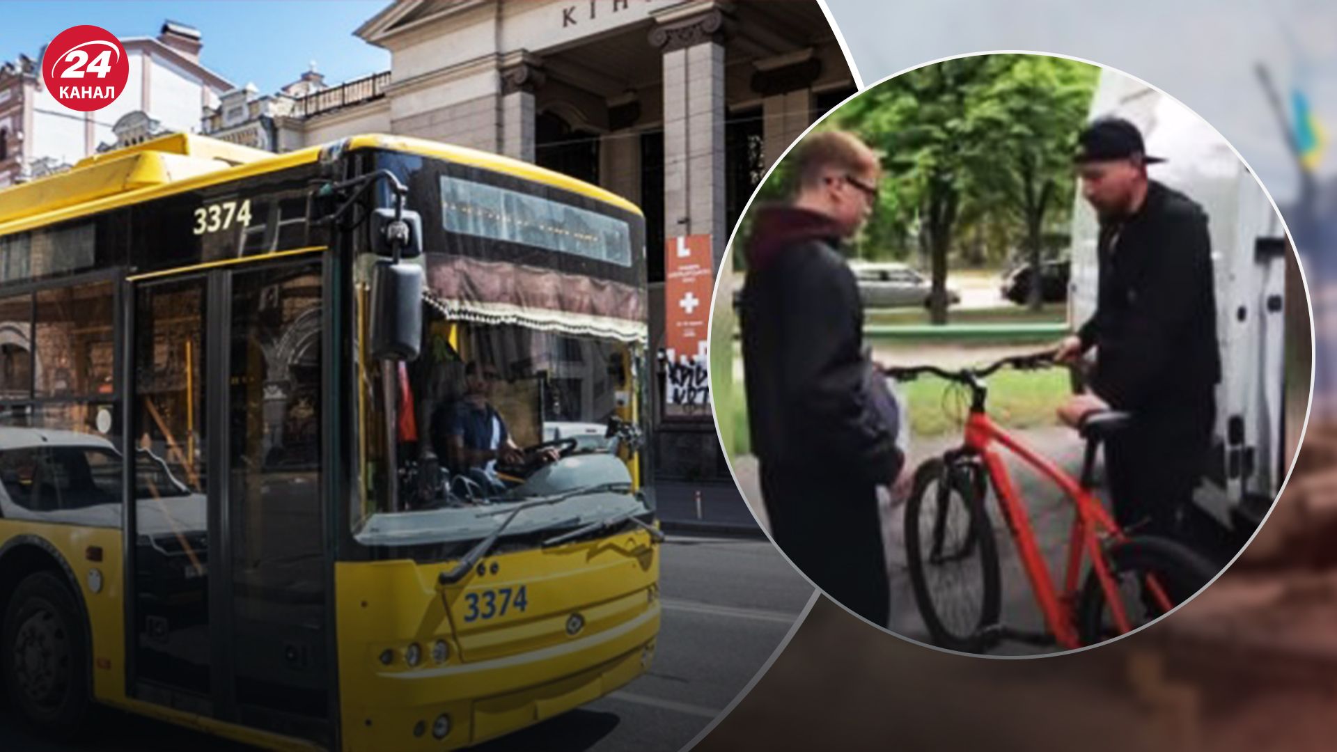 Велосипед в троллейбусе: киевляне сделали неожиданный подарок парню, которого затравили пассажиры - 24 Канал