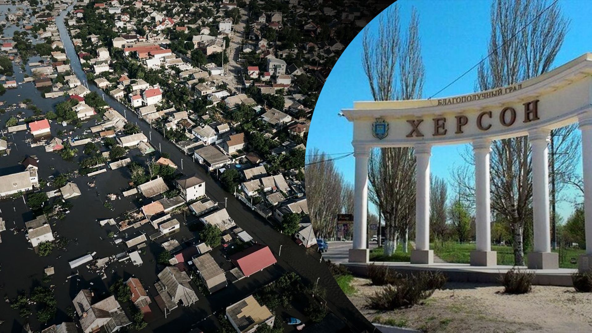 Кількість загиблих внаслідок підриву Каховської ГЕС зросла: у Херсоні виявили ще два тіла - 24 Канал Кількість загиблих внаслідок підриву Каховської ГЕС зросла: у Херсоні виявили ще два тіла - 24 Канал