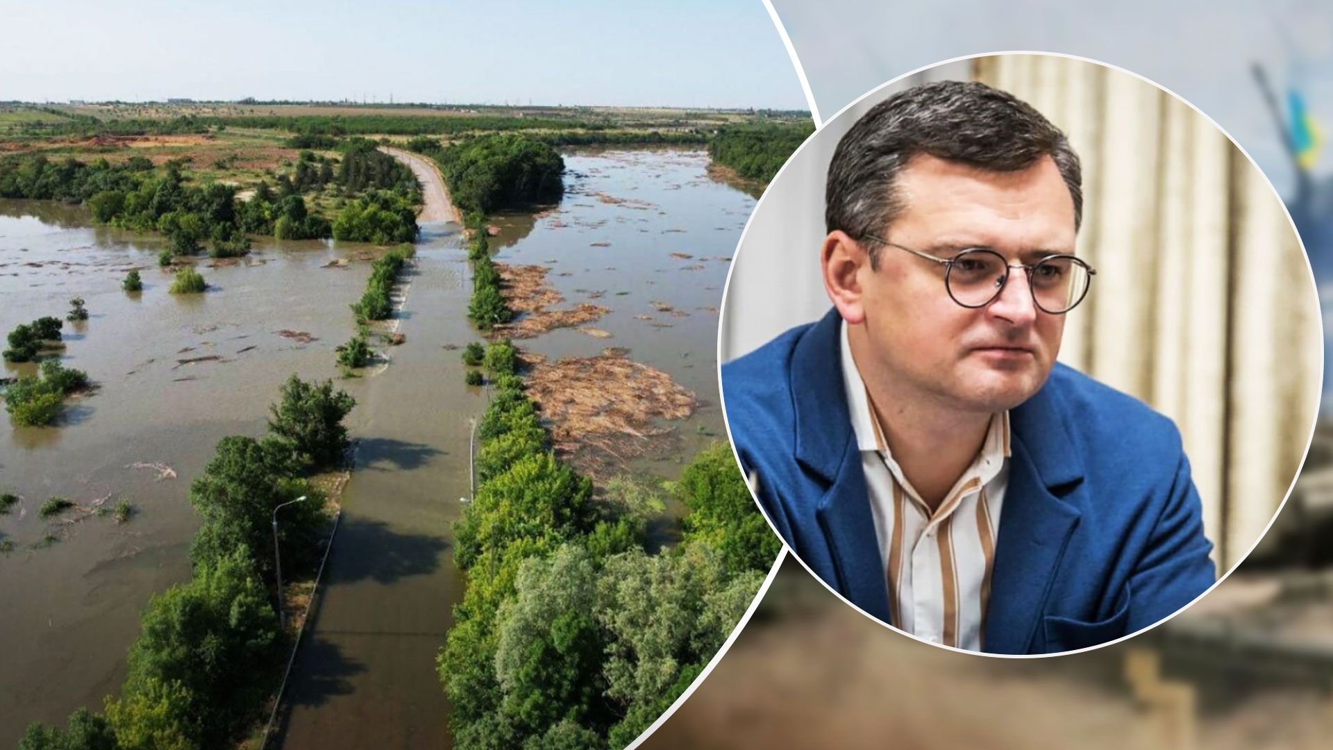 Сколько стран помогли Украине после подрыва Каховской ГЭС - 24 Канал