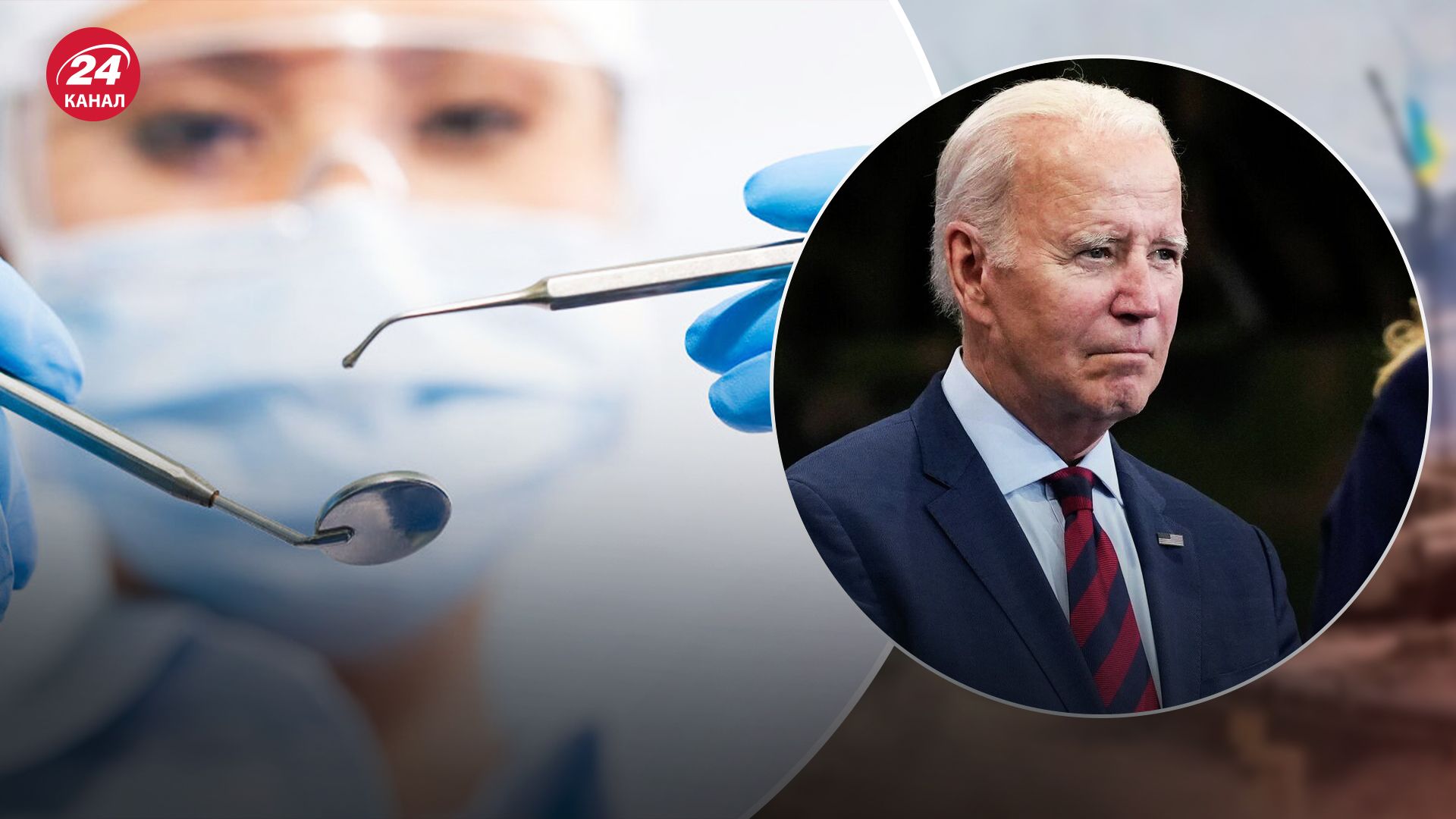 Байдену сделают незапланированную врачебную процедуру Байдену сделают незапланированную врачебную процедуру