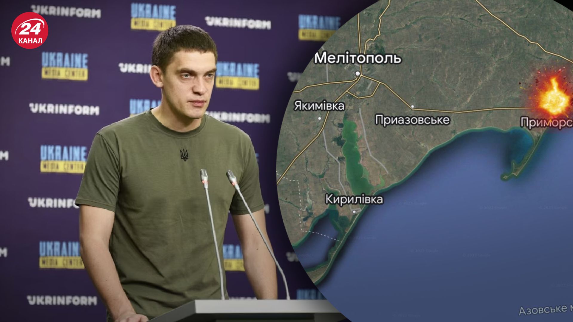 Приморск - ВСУ ударили по оккупантам на базе отдыха Солнечная