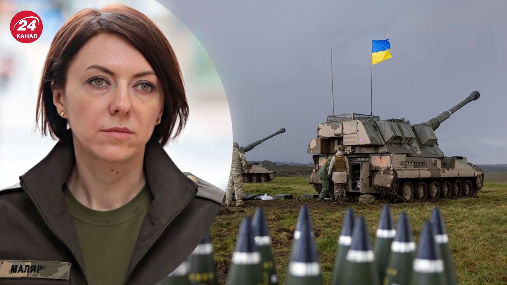Ганна Маляр розповіла про успіхи ЗСУ за минулий тиждень Ганна Маляр розповіла про успіхи ЗСУ за минулий тиждень