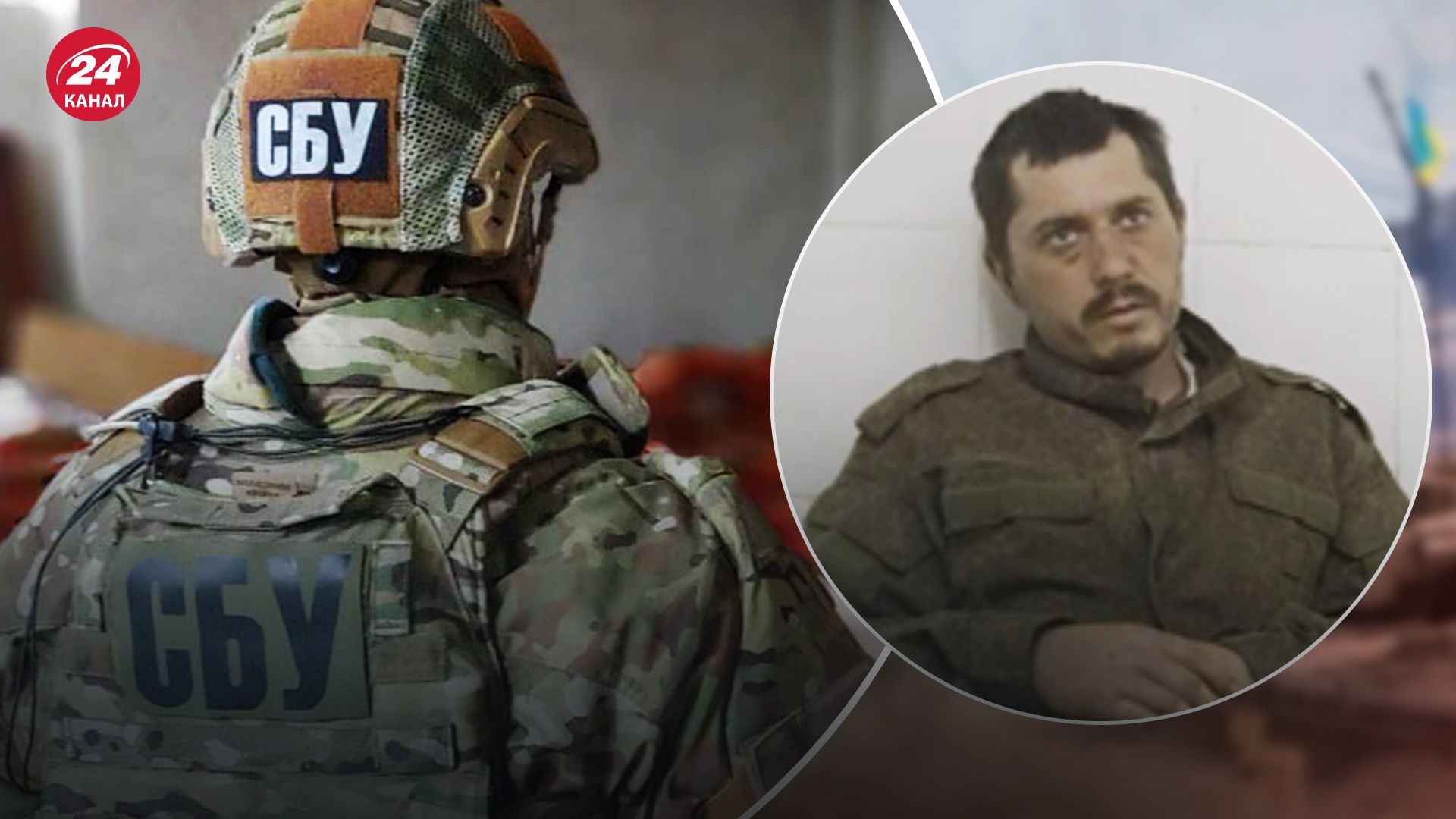 СБУ допросили работника российской ФСБ, находившегося в заградительном отряде СБУ допросили работника российской ФСБ, находившегося в заградительном отряде