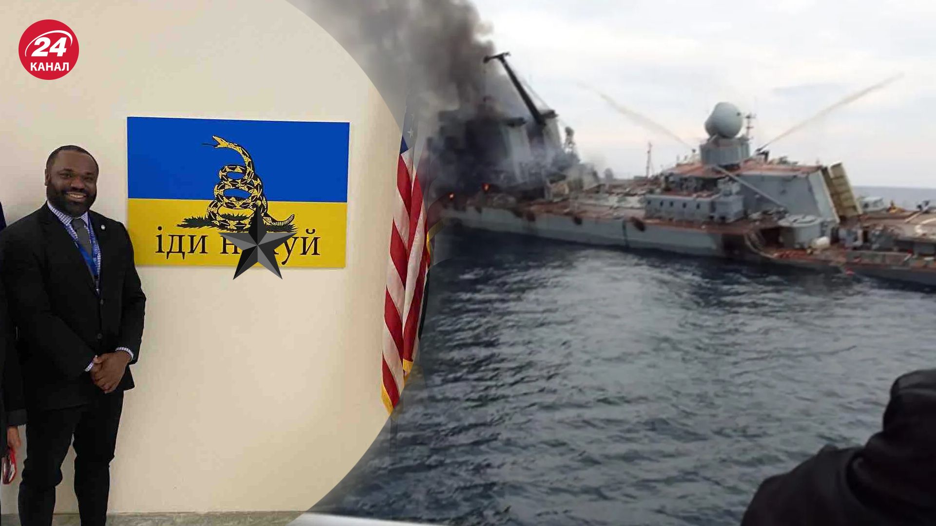 Конгрессмен выложил мощное фото с флагом Украины