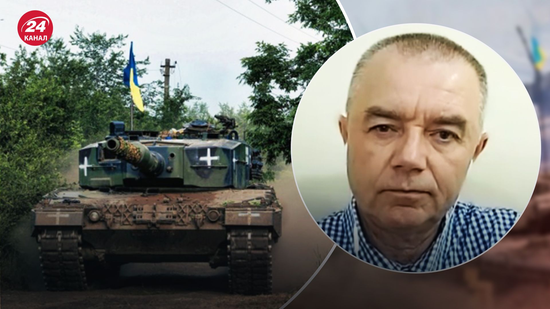 Які дії ЗСУ на різних фронтах Які дії ЗСУ на різних фронтах