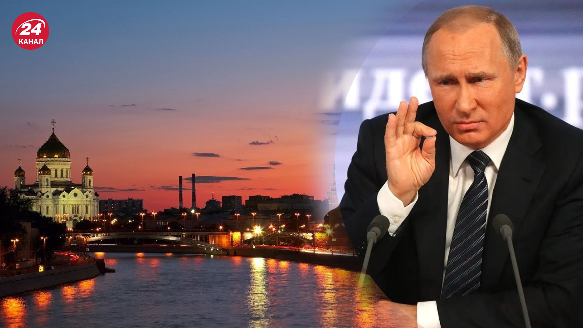 В Москве отменили салют ко дню России В Москве отменили салют ко дню России