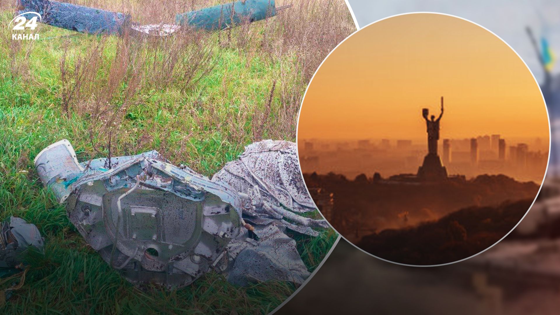 Россия атаковала Киев - 24 Канал Россия атаковала Киев - 24 Канал