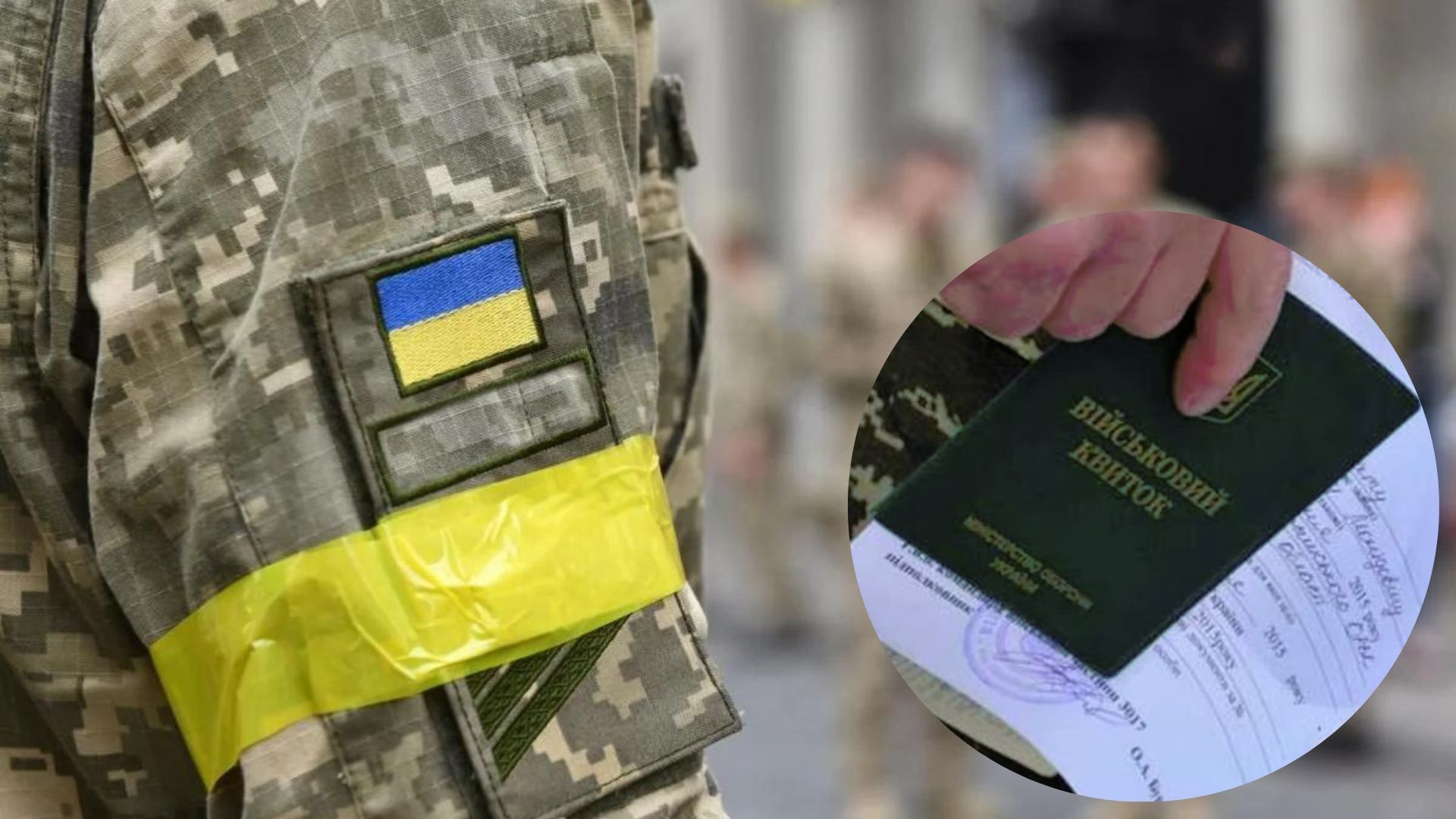 Мобілізація в Україні - що робити, якщо відправляють на фронт без підготовки - 24 Канал Мобілізація в Україні - що робити, якщо відправляють на фронт без підготовки - 24 Канал