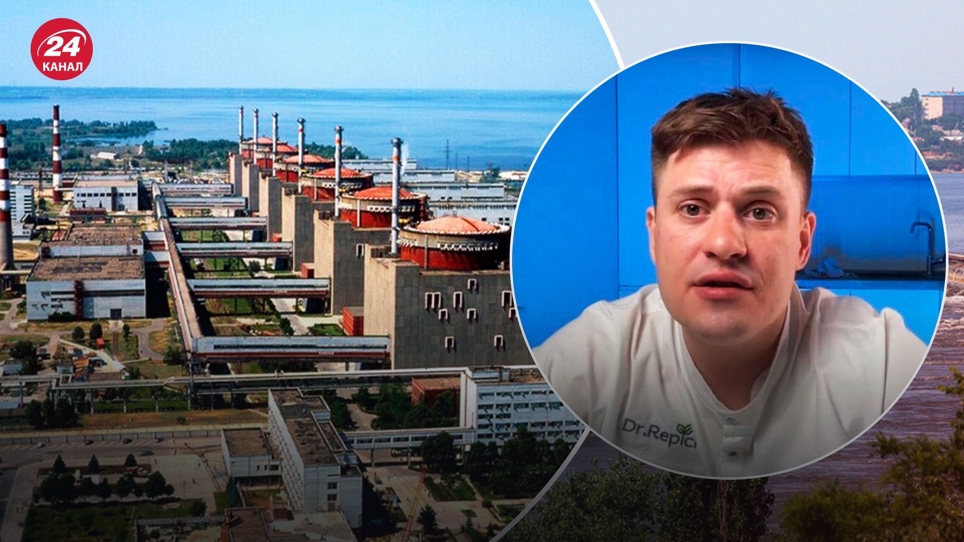 Угрозы для ЗАЭС Угрозы для ЗАЭС