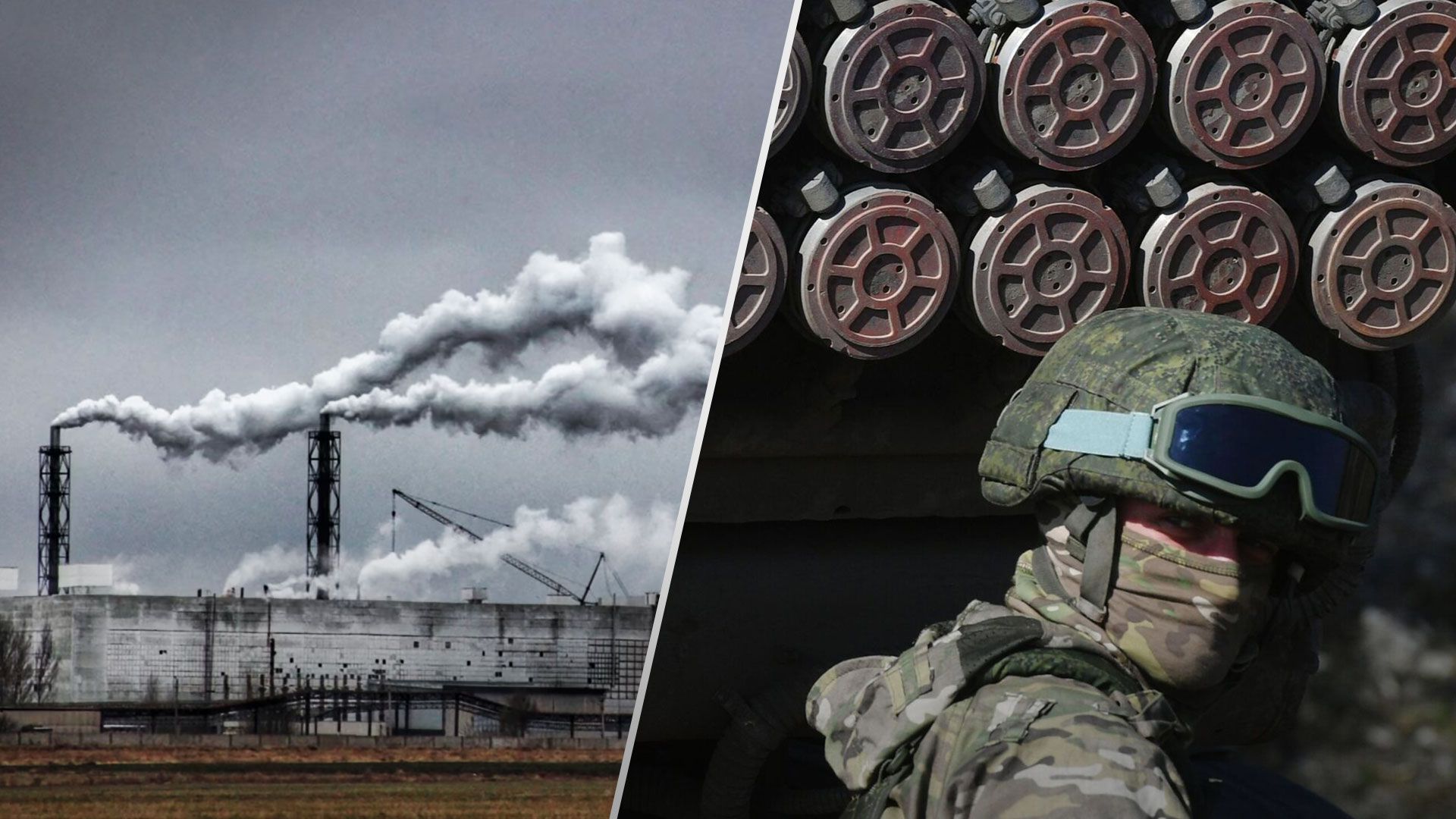 В ВСУ рассказали, может ли Россия взорвать Крымский титан - Новости Украины - 24 Канал В ВСУ рассказали, может ли Россия взорвать Крымский титан - Новости Украины - 24 Канал