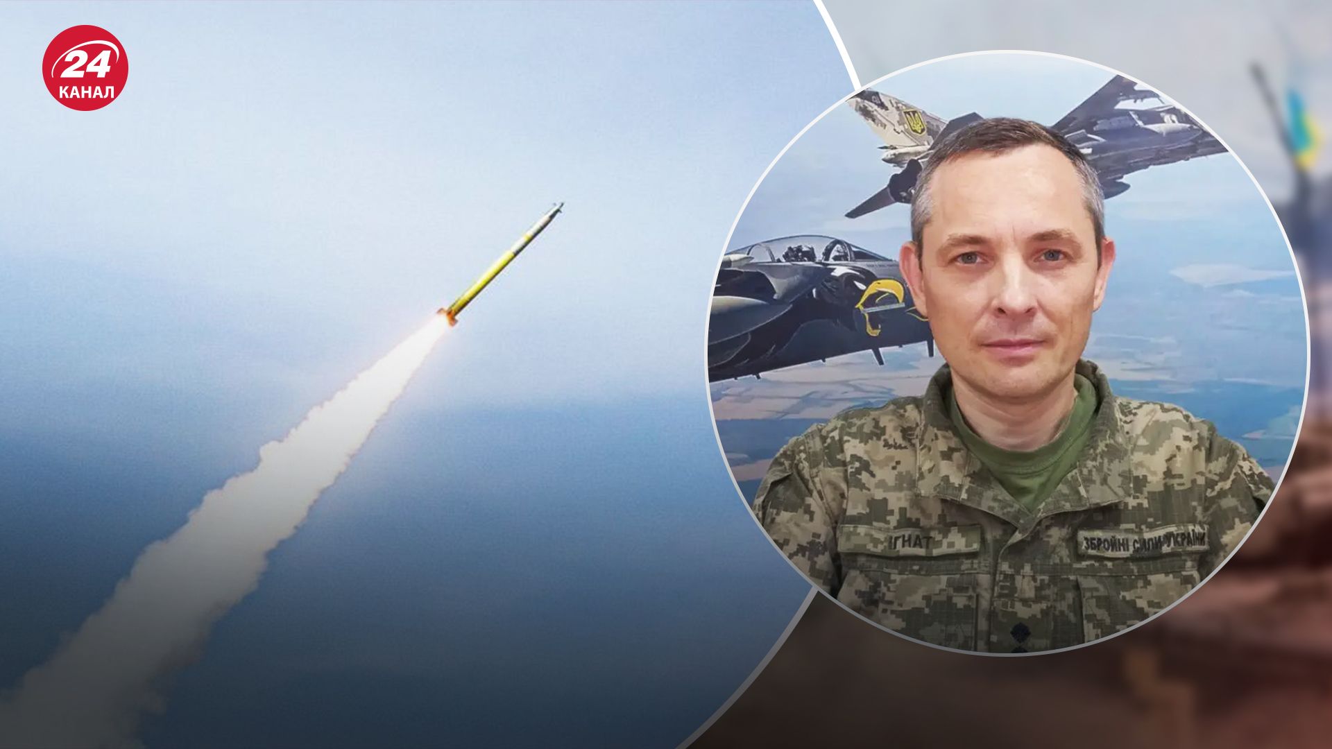 Враг хочет истощить нашу ПВО, – в Воздушных силах прокомментировали ночную атаку России - 24 Канал